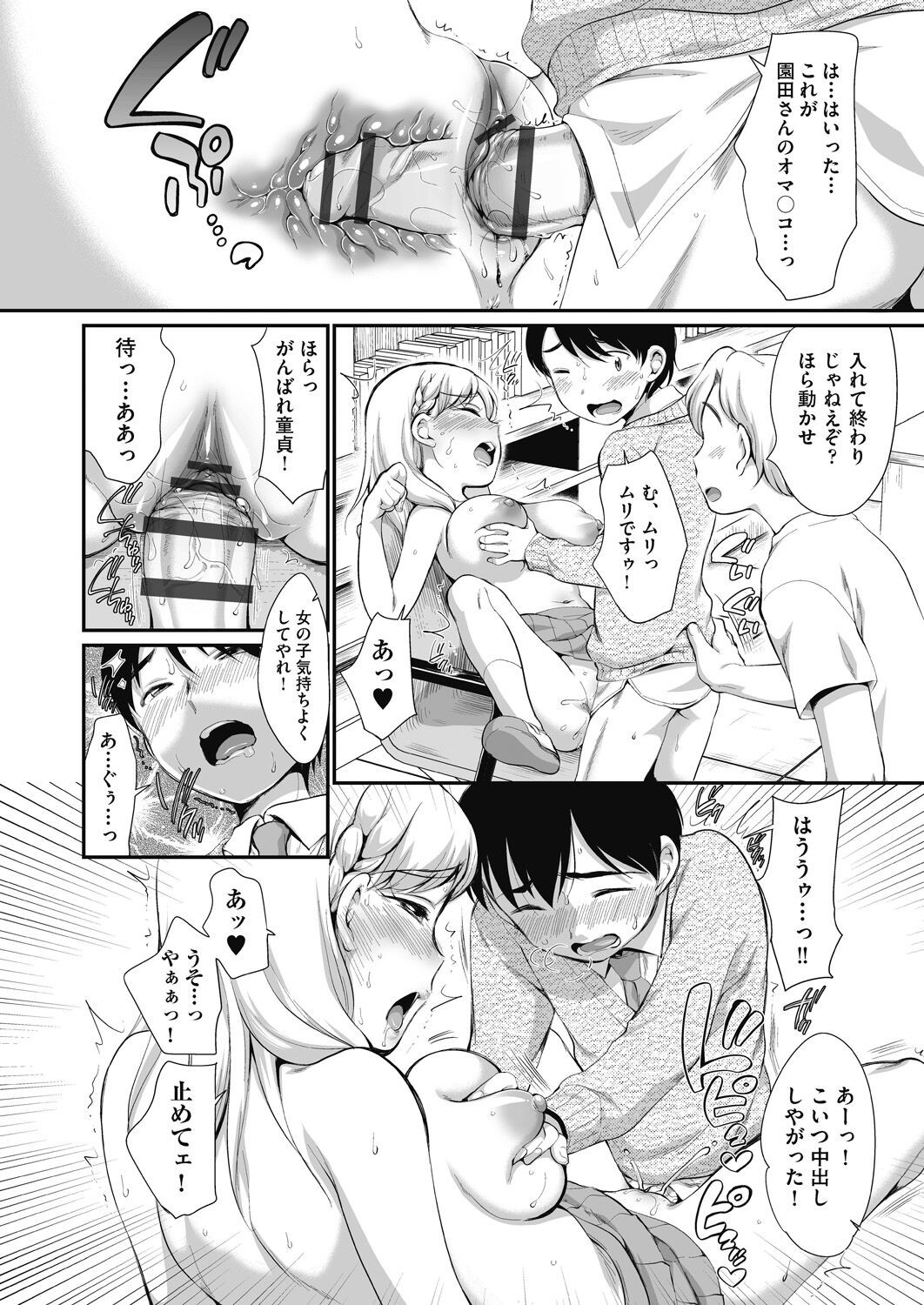 Page 192