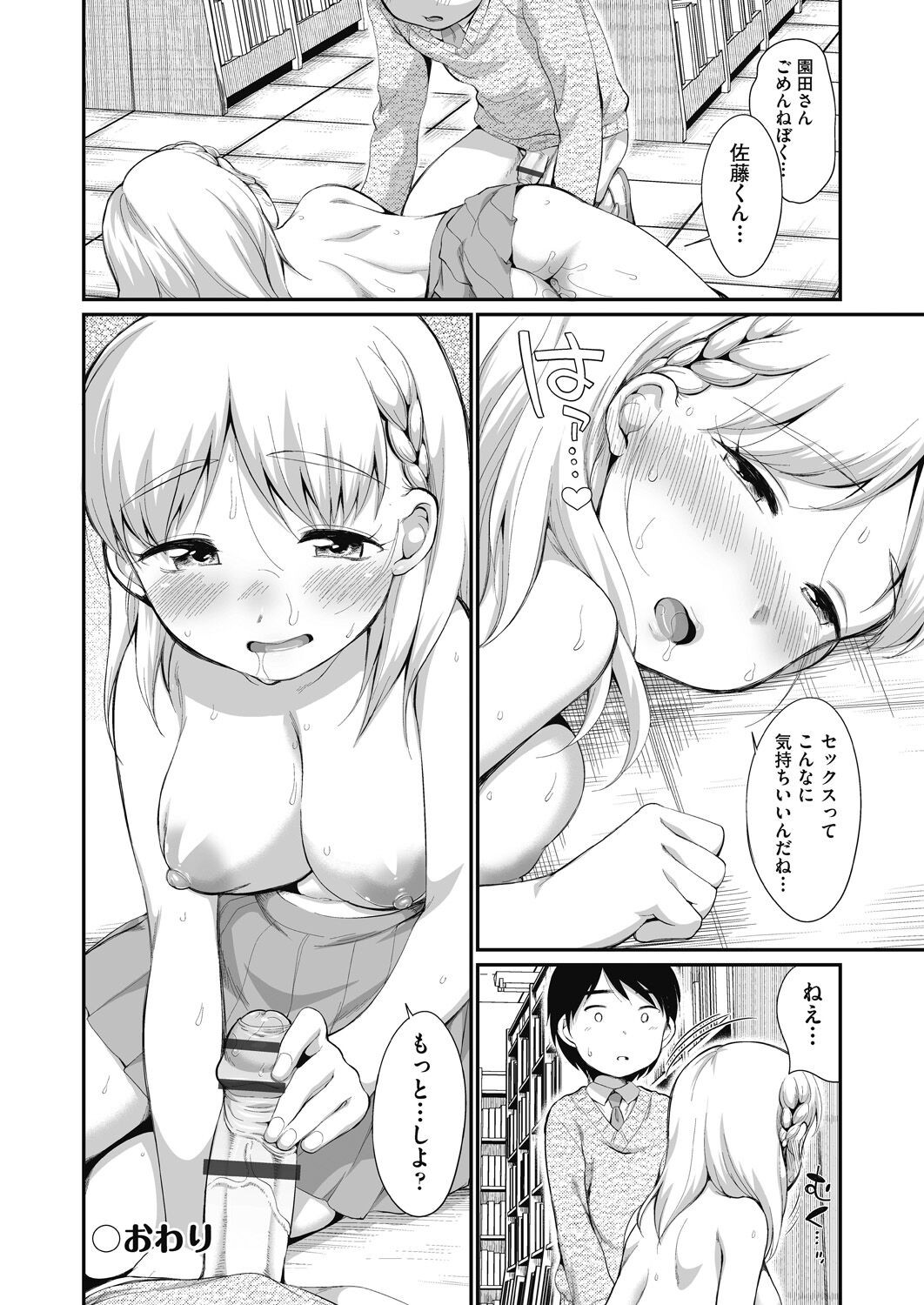 Page 202