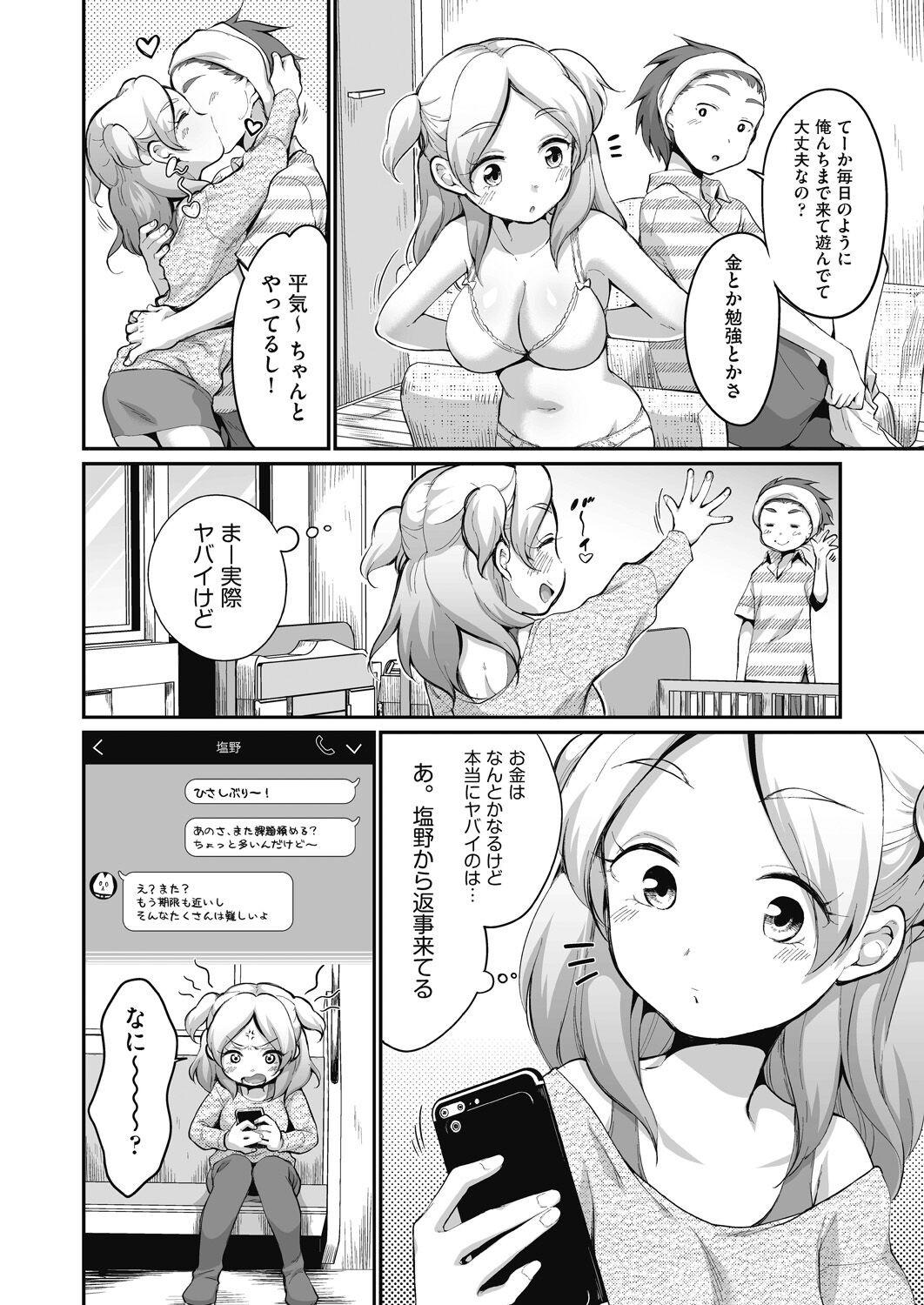 Page 32