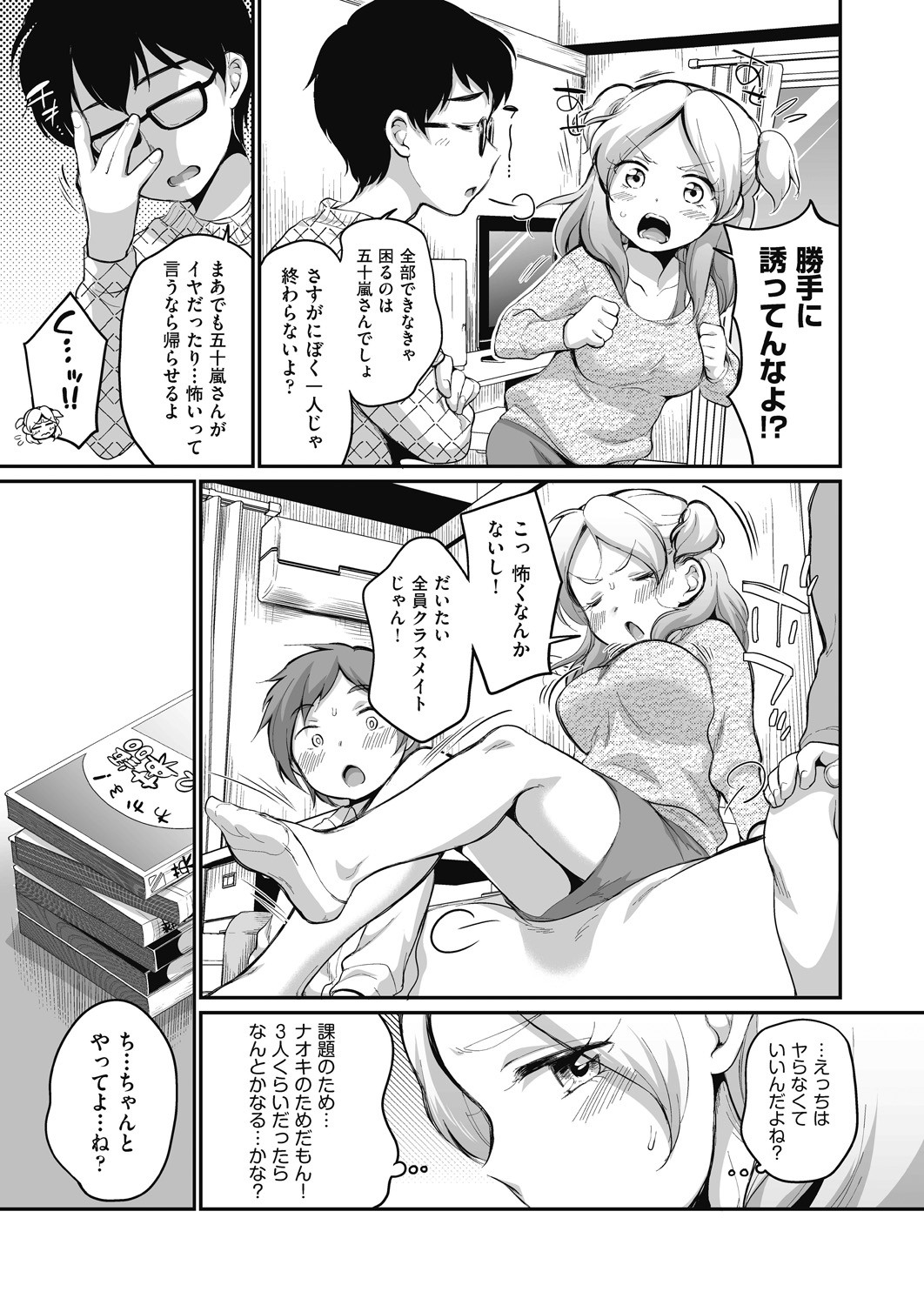 Page 35