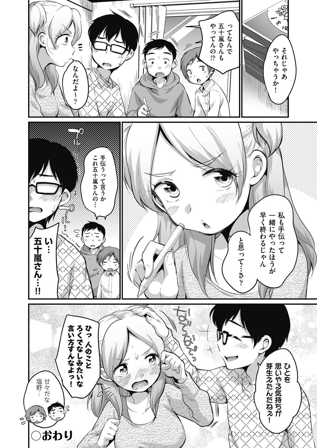 Page 56