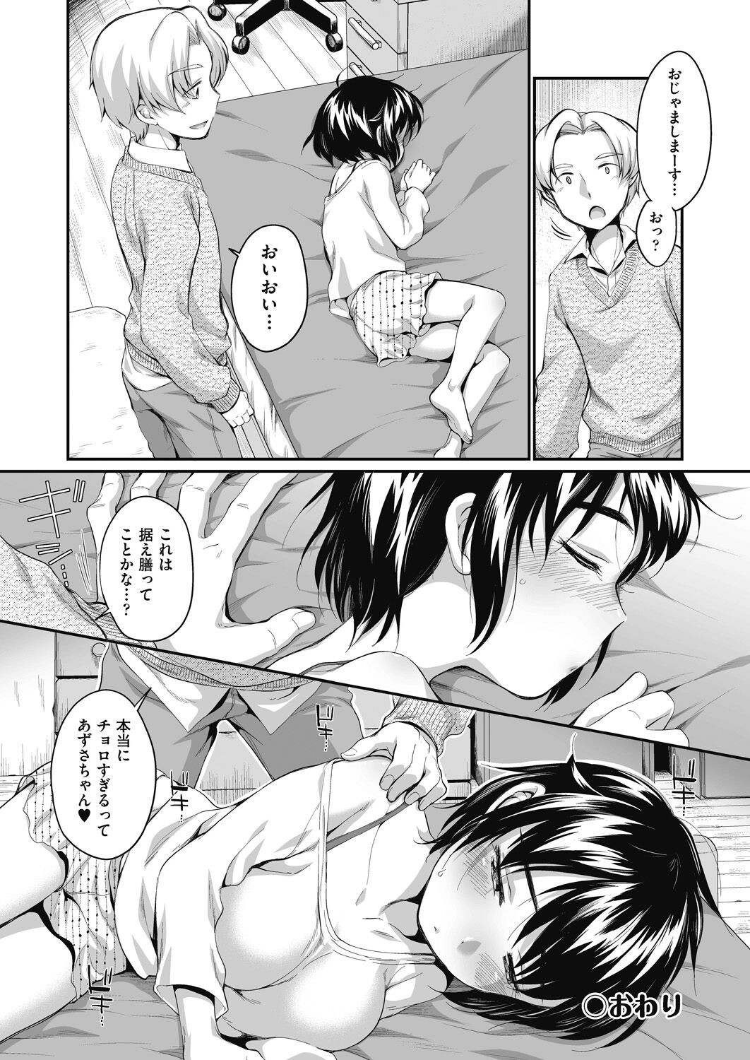 Page 78