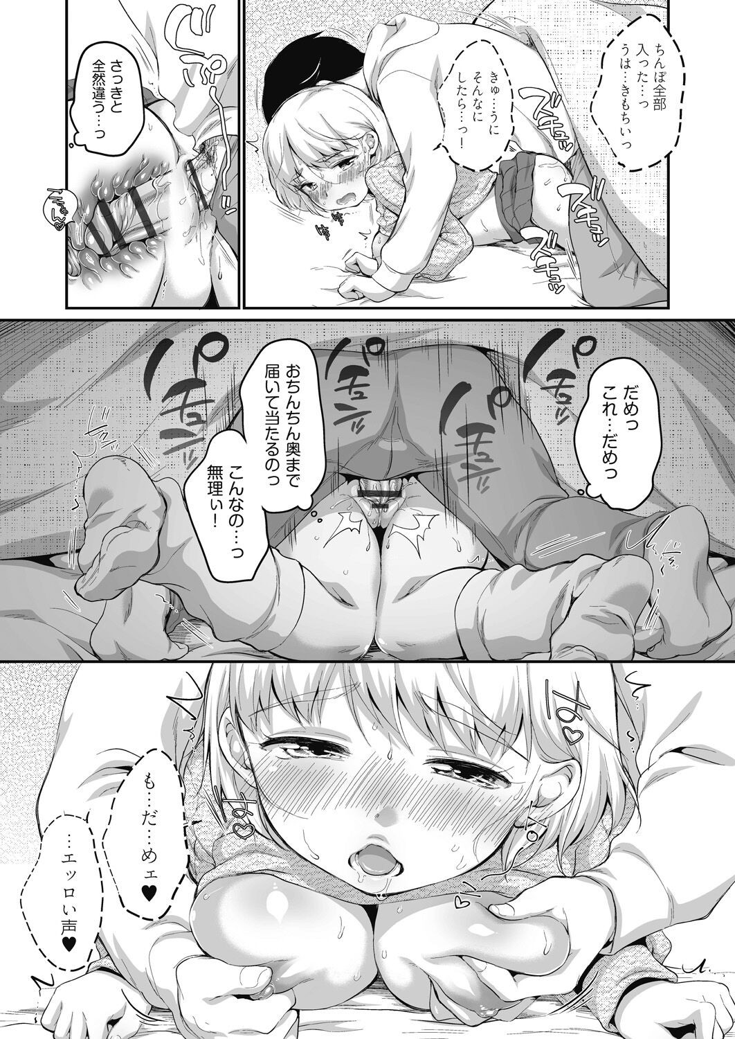 Page 94