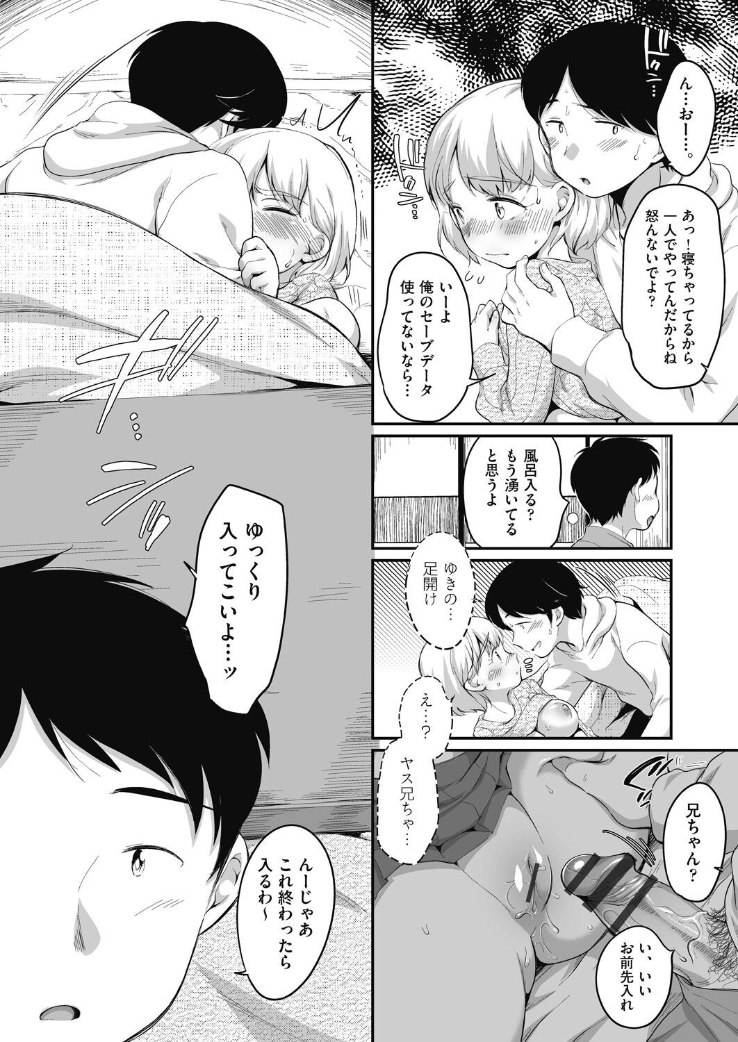 Page 96