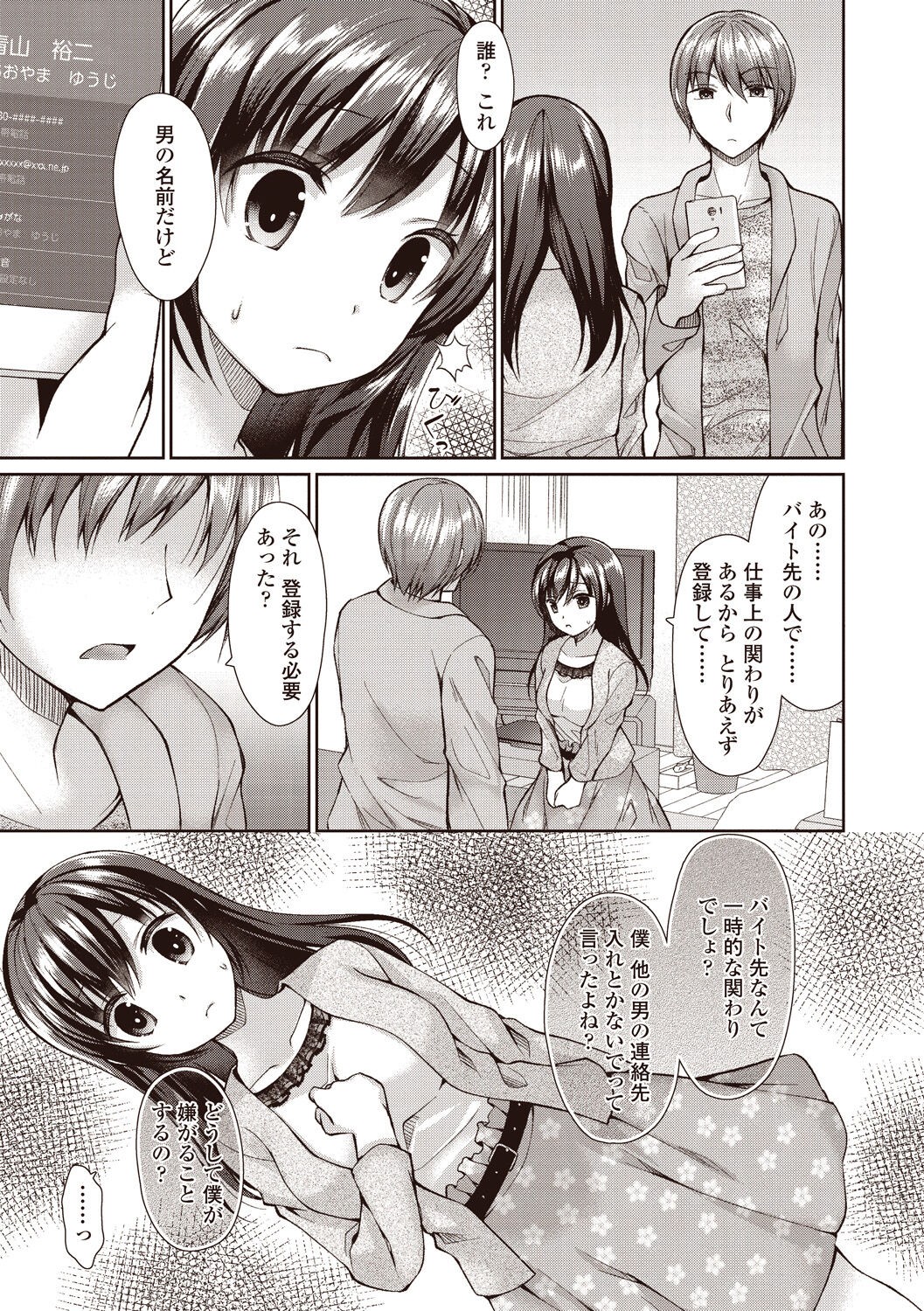 Page 107