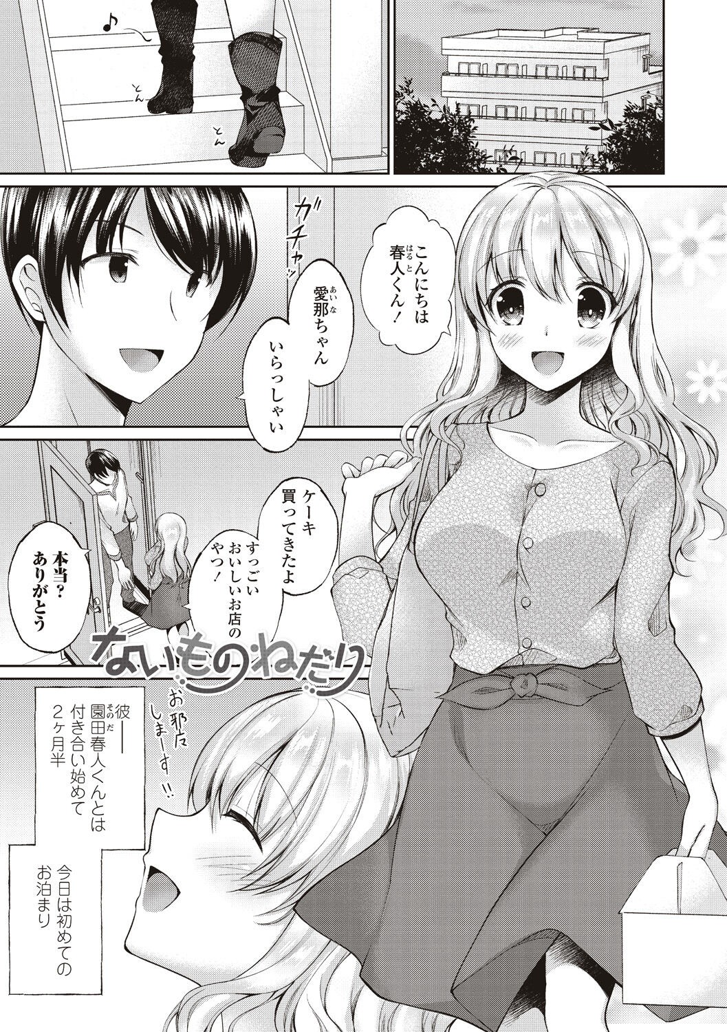 Page 125
