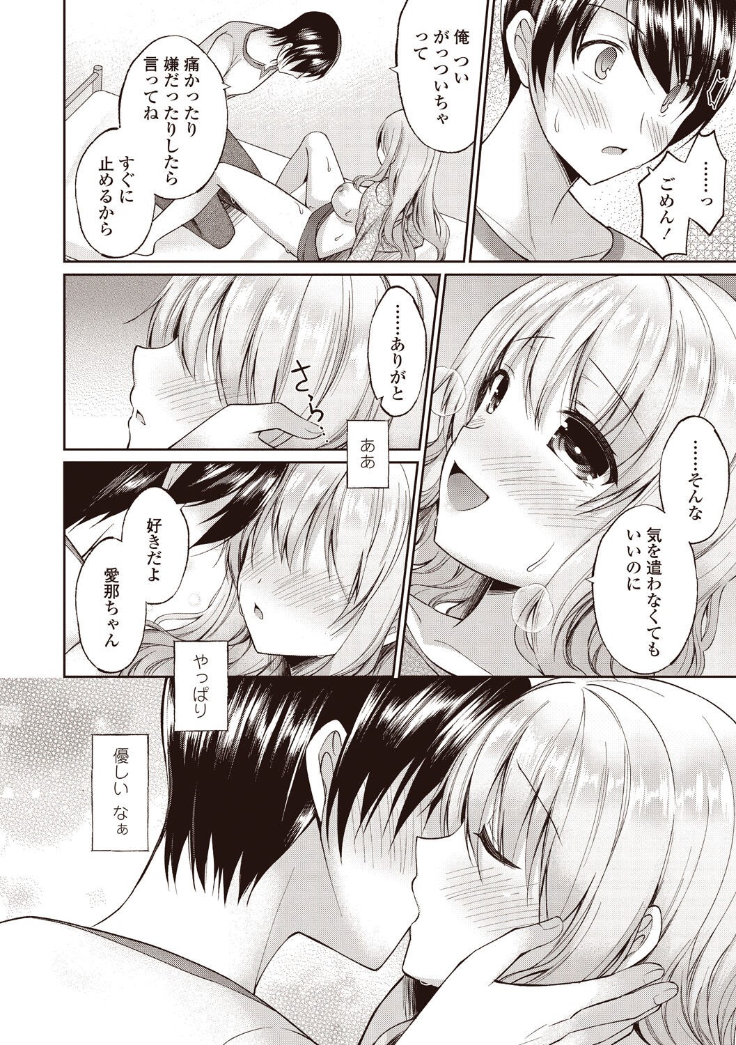 Page 130