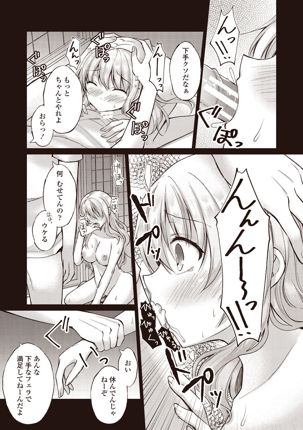 Page 139