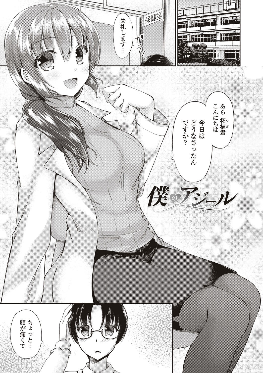 Page 65