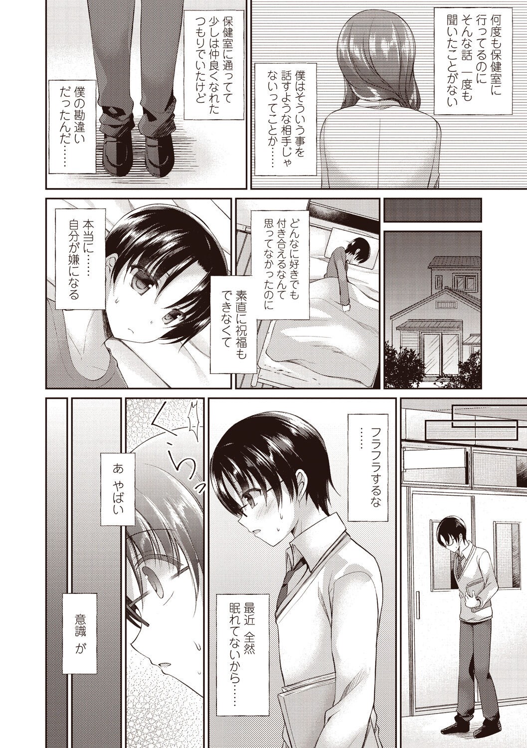Page 68
