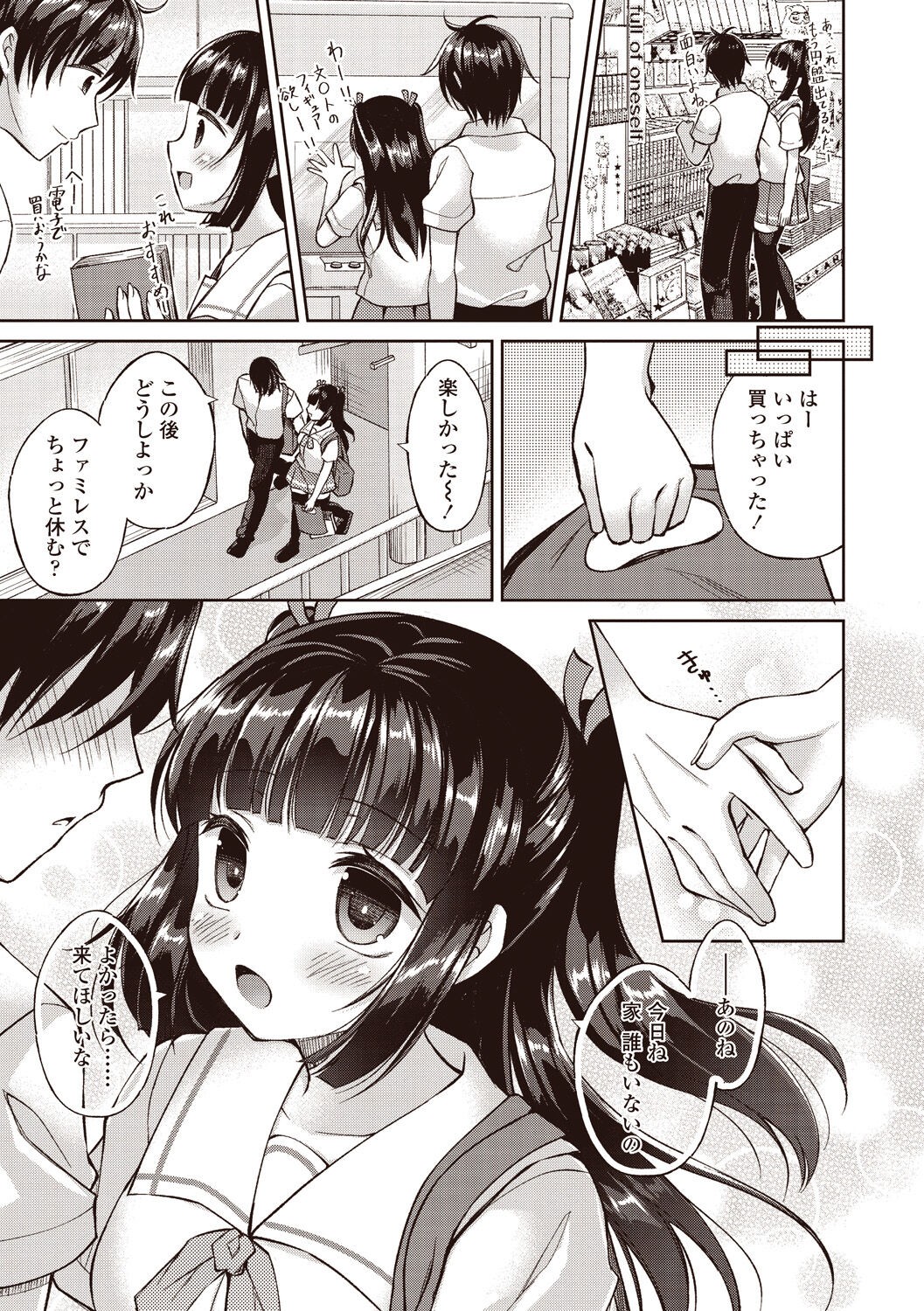Page 89