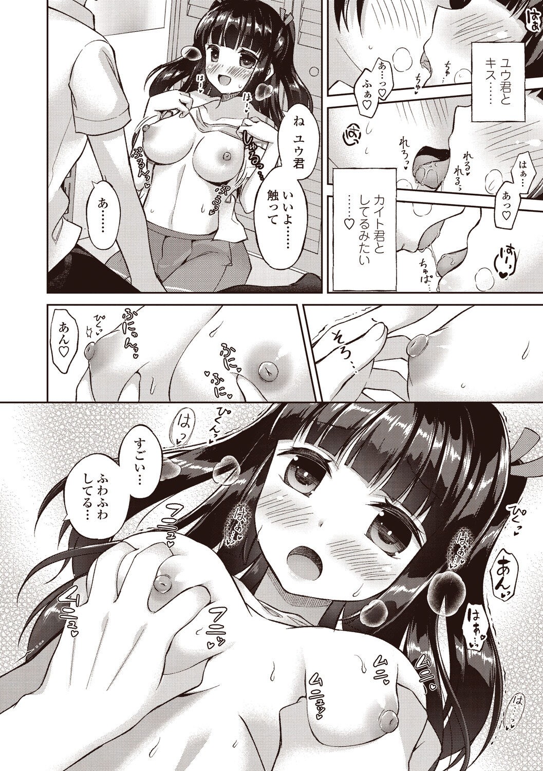 Page 92