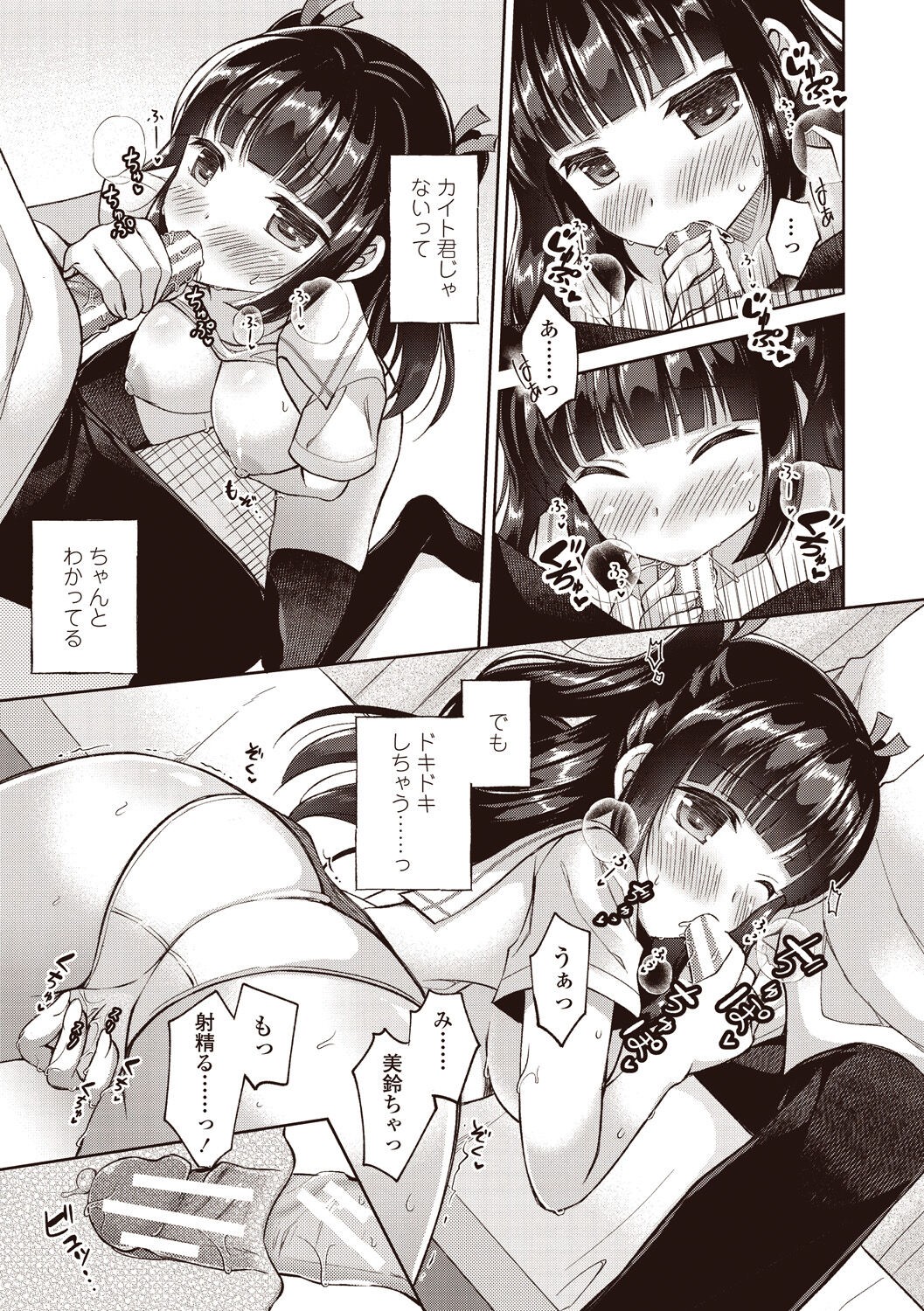 Page 95