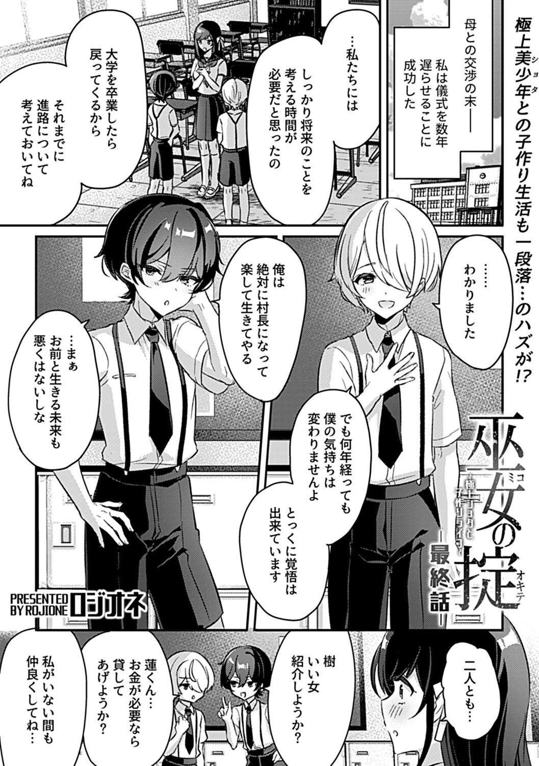 Page 125