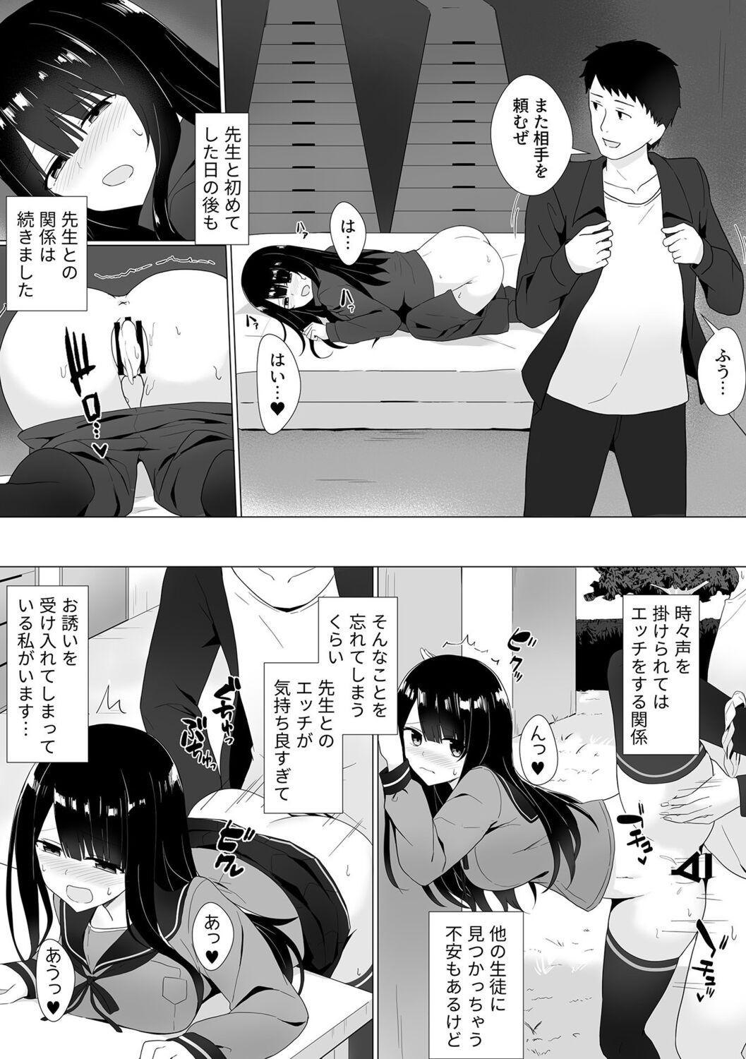 Page 146