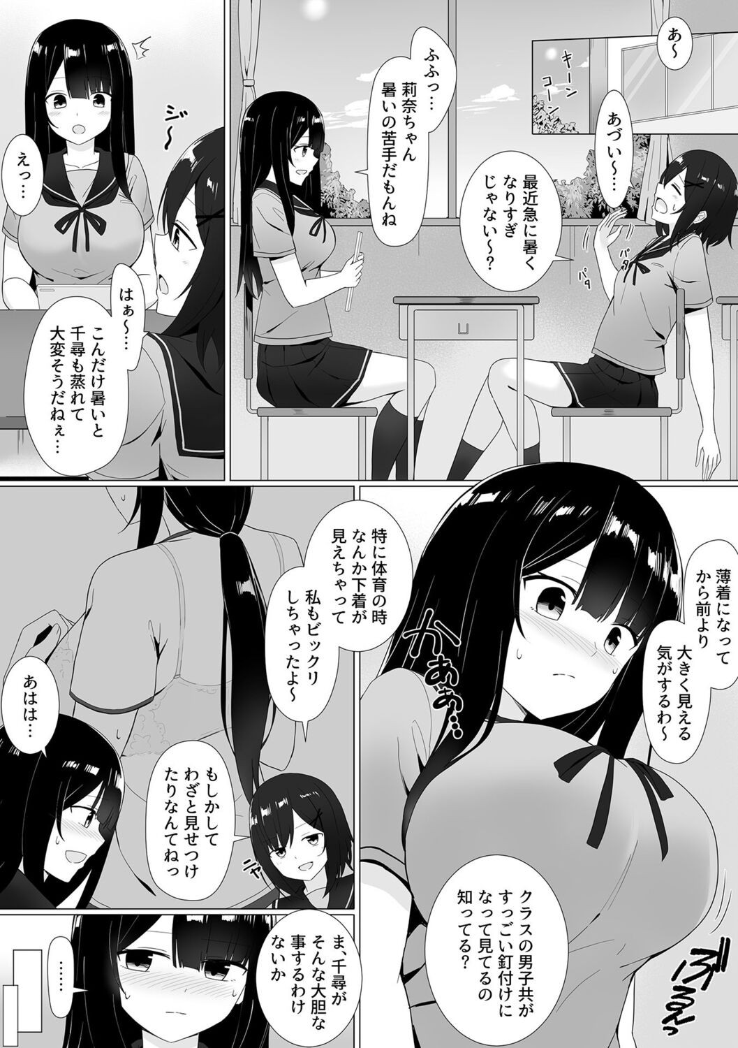 Page 147