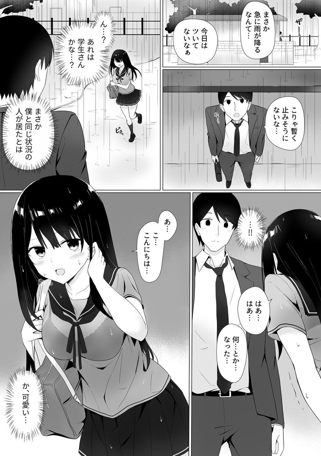 Page 149