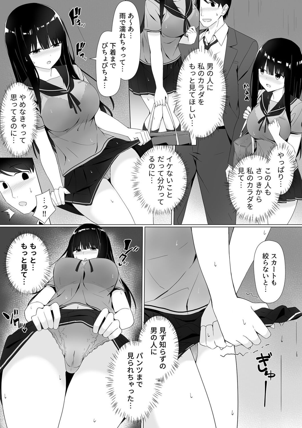 Page 151