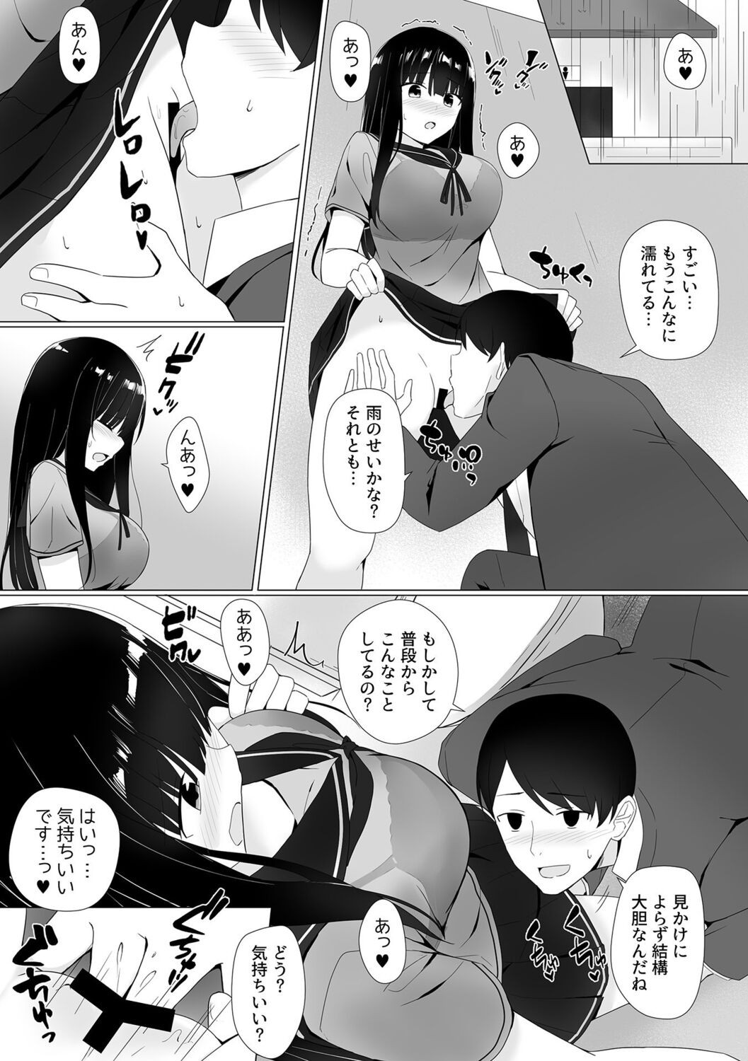 Page 153