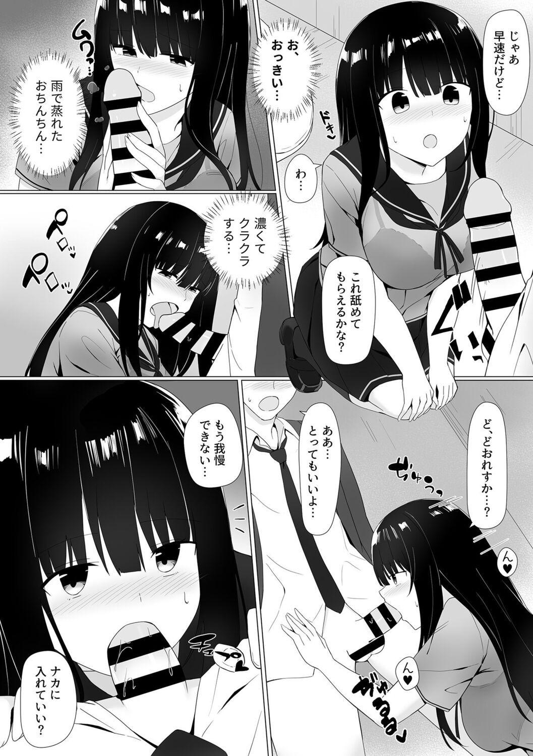 Page 154