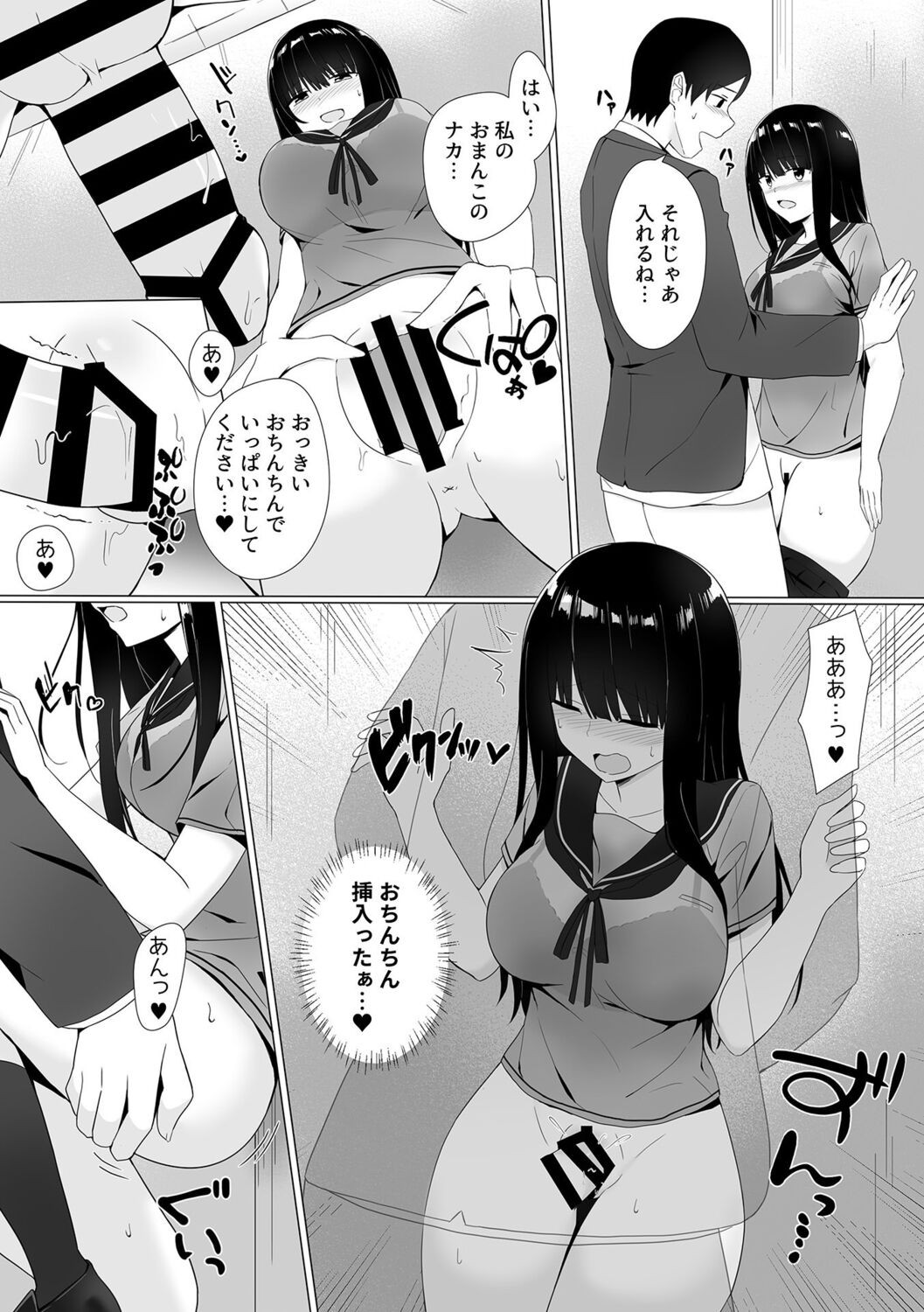Page 155