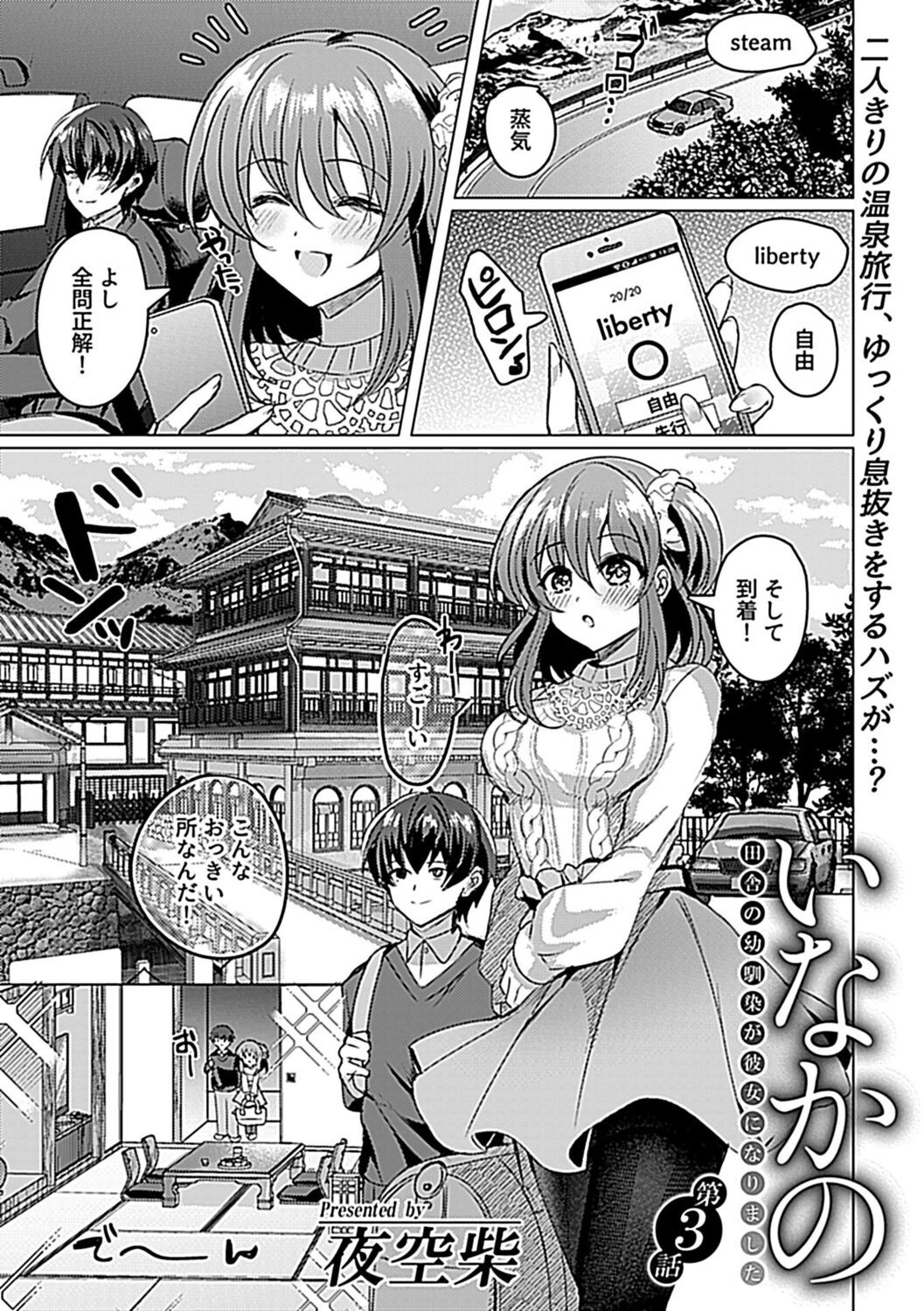 Page 165