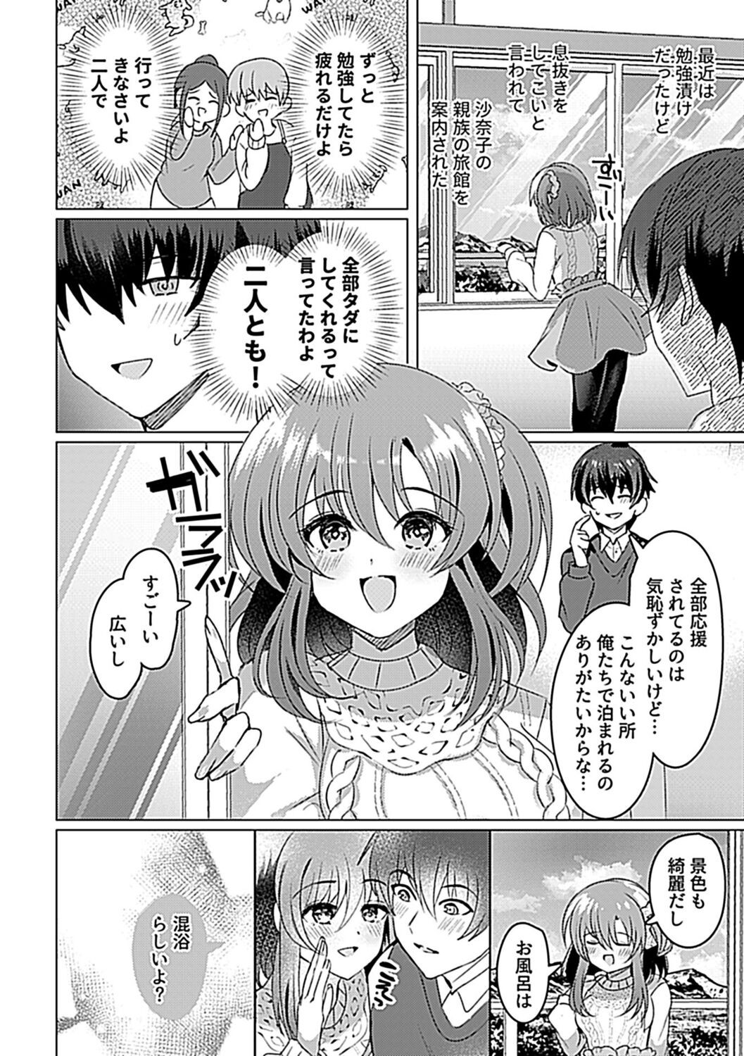 Page 166