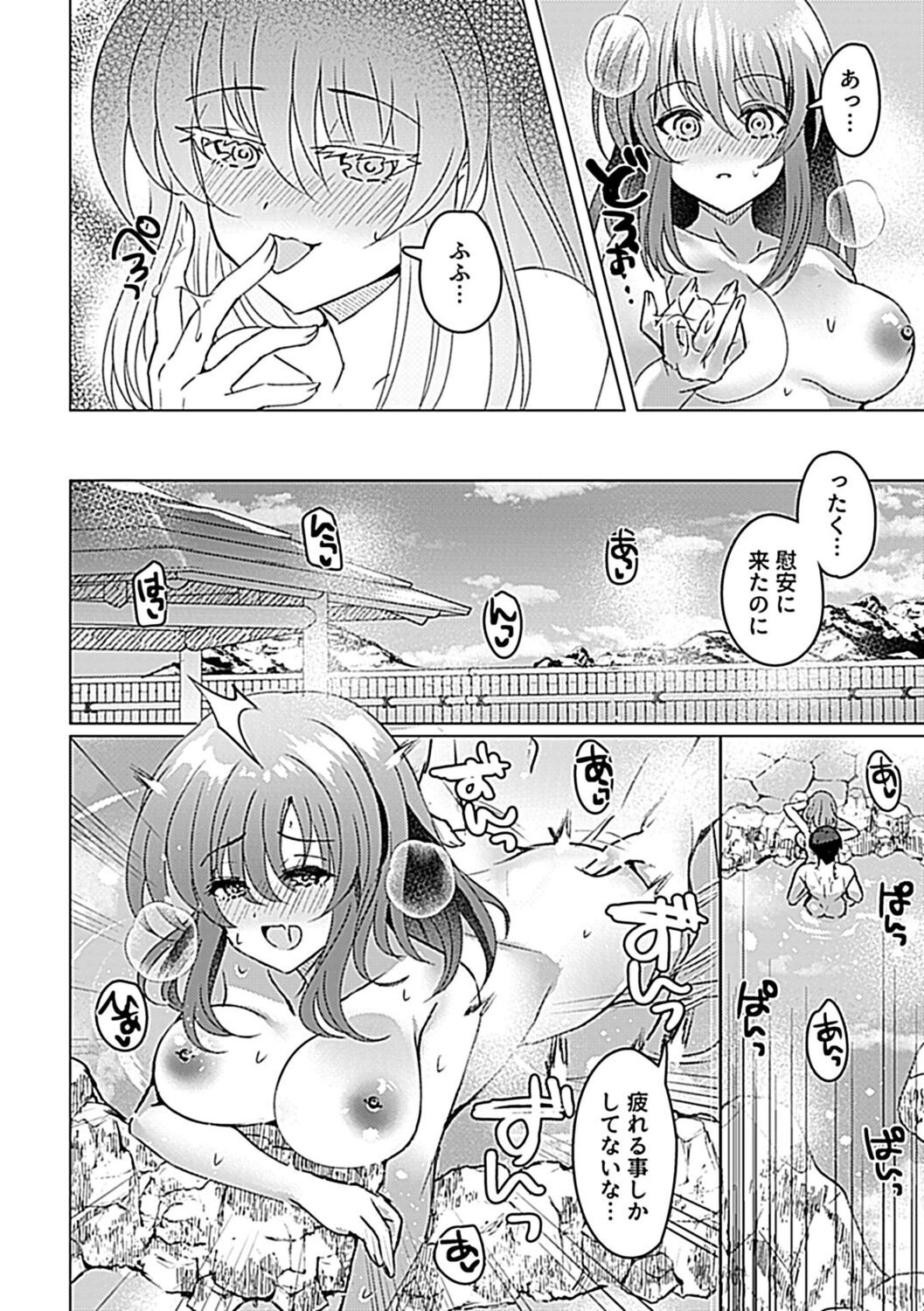 Page 170
