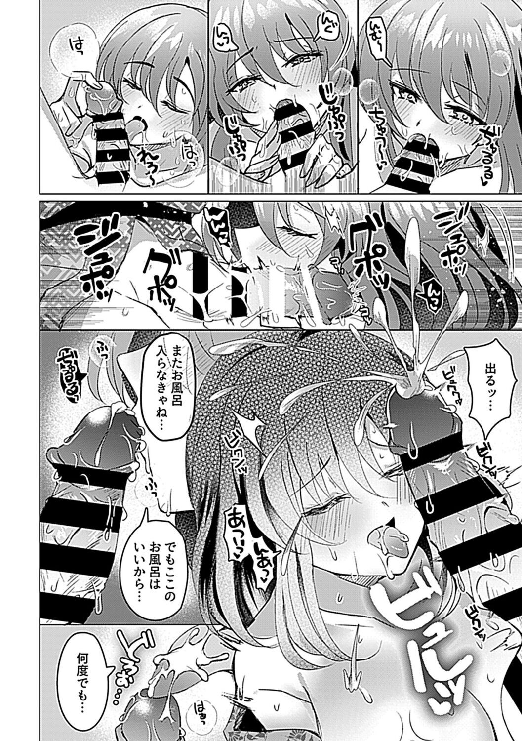Page 174