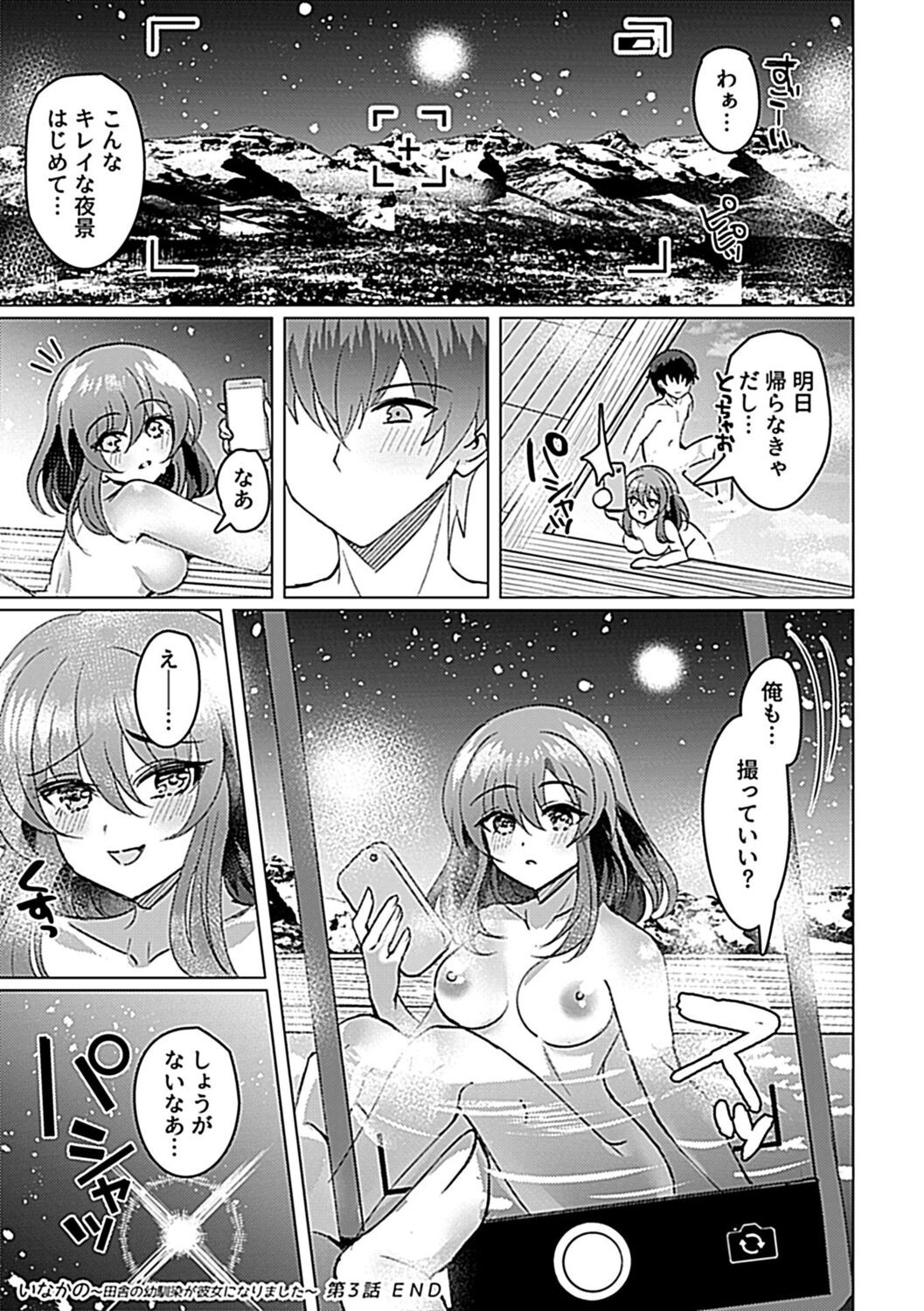 Page 180