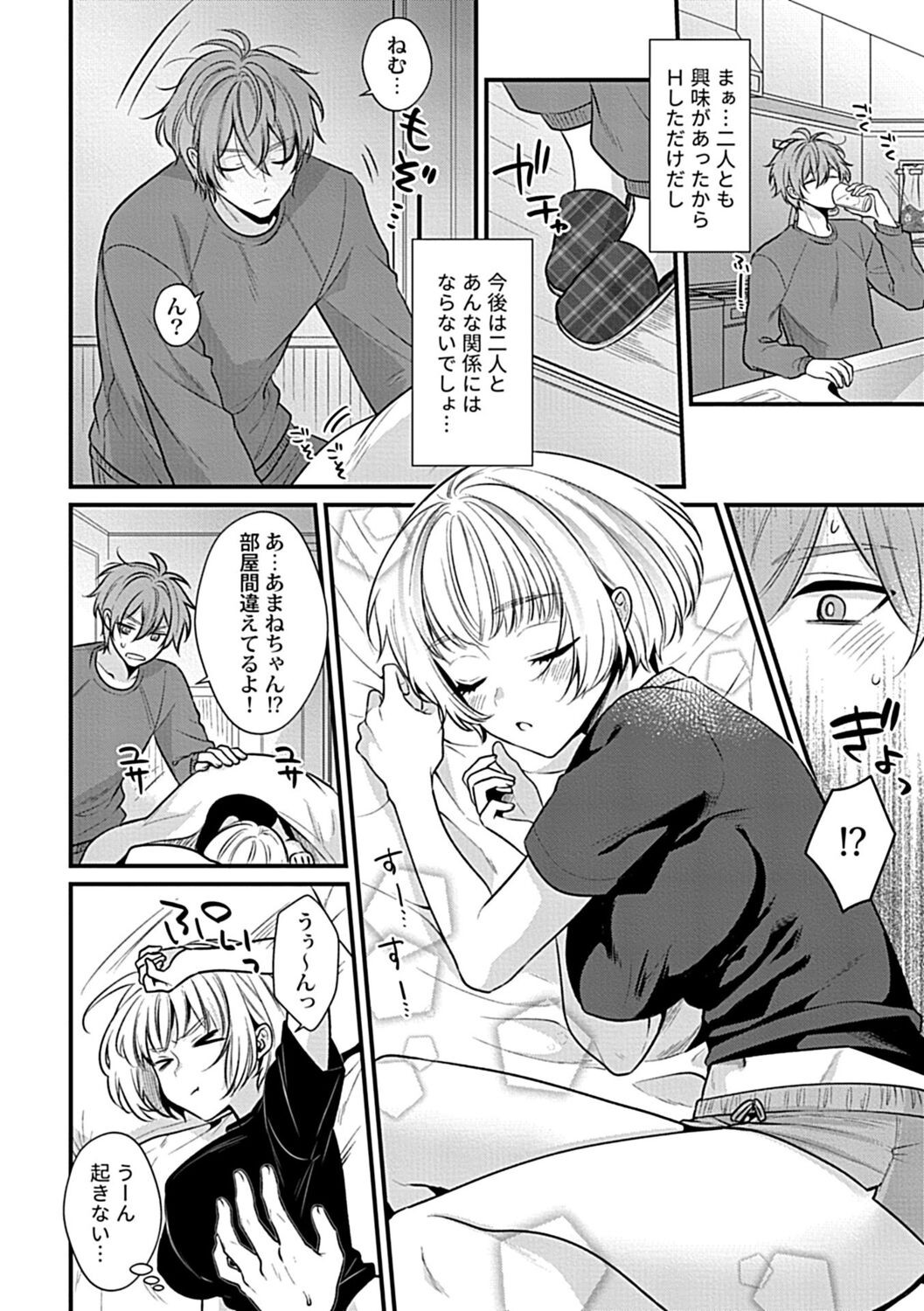 Page 68