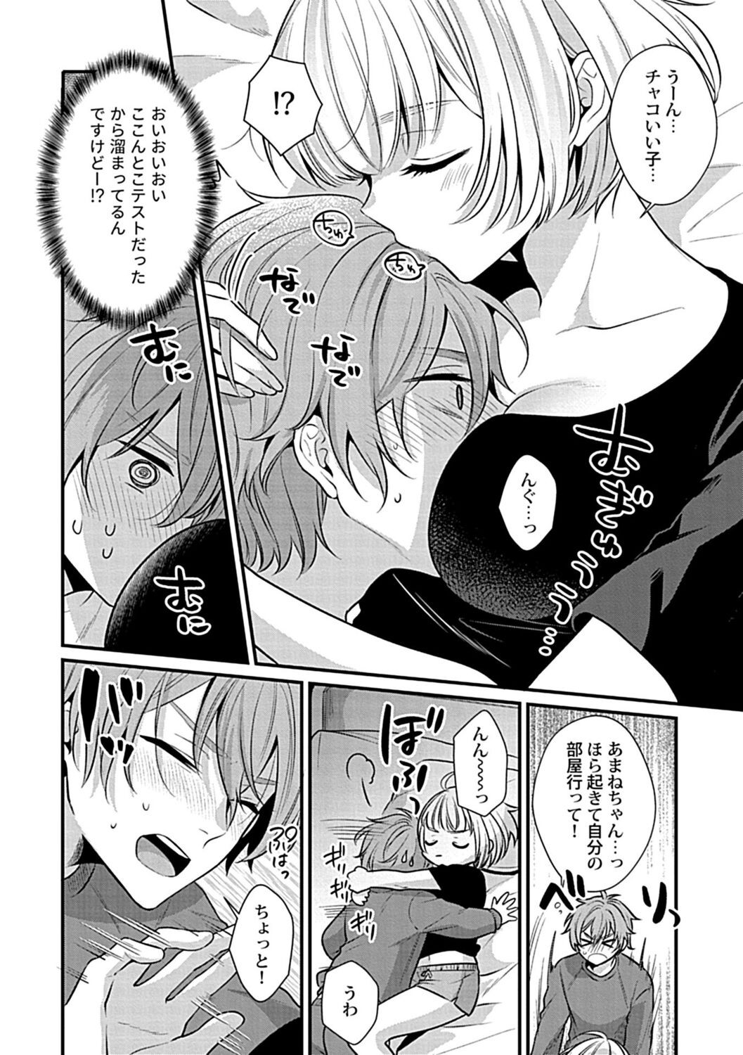 Page 70