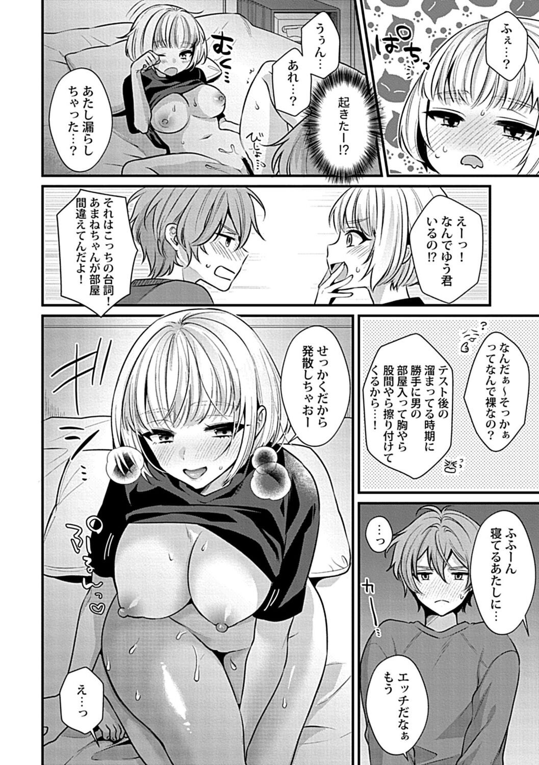 Page 78