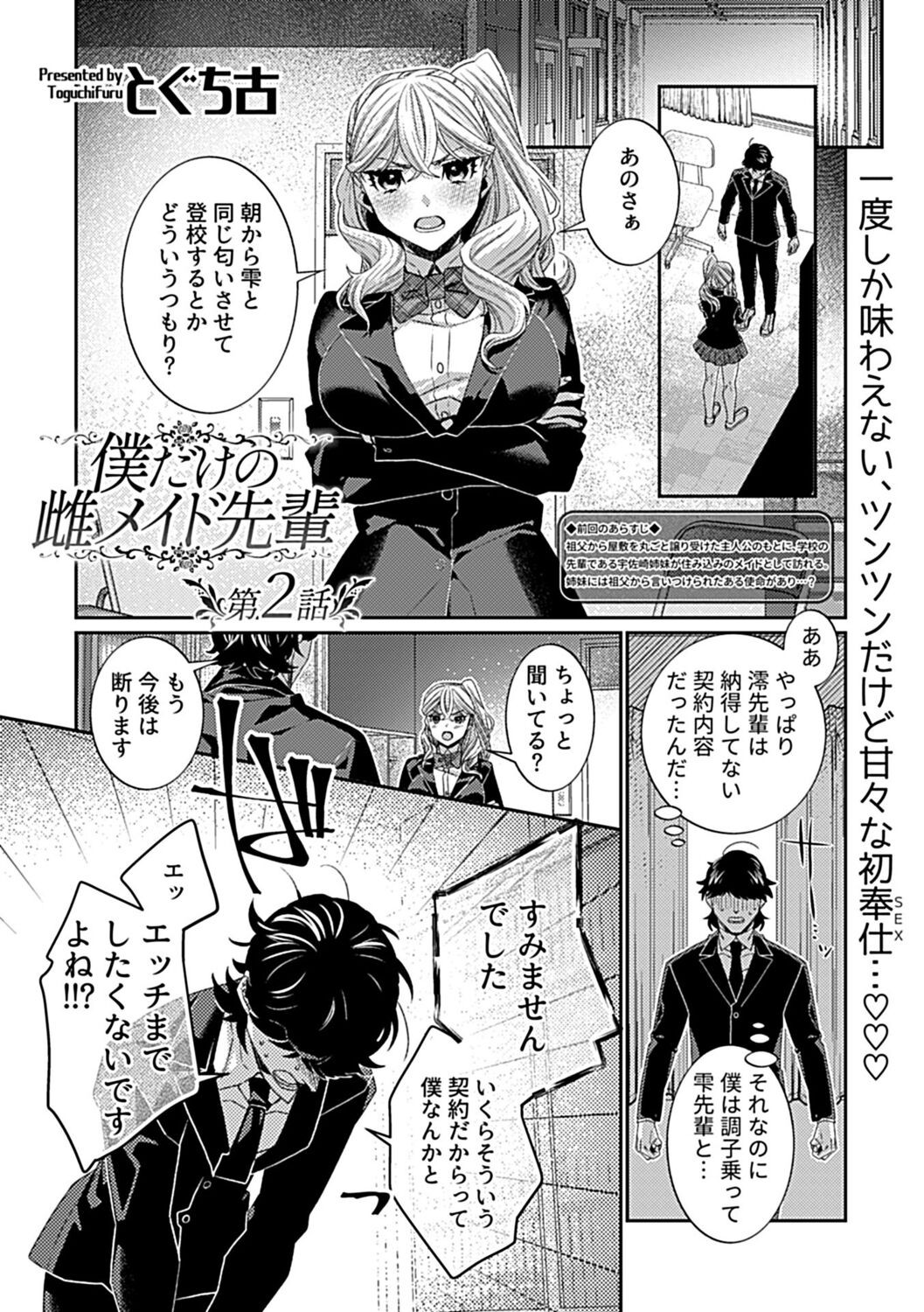 Page 89