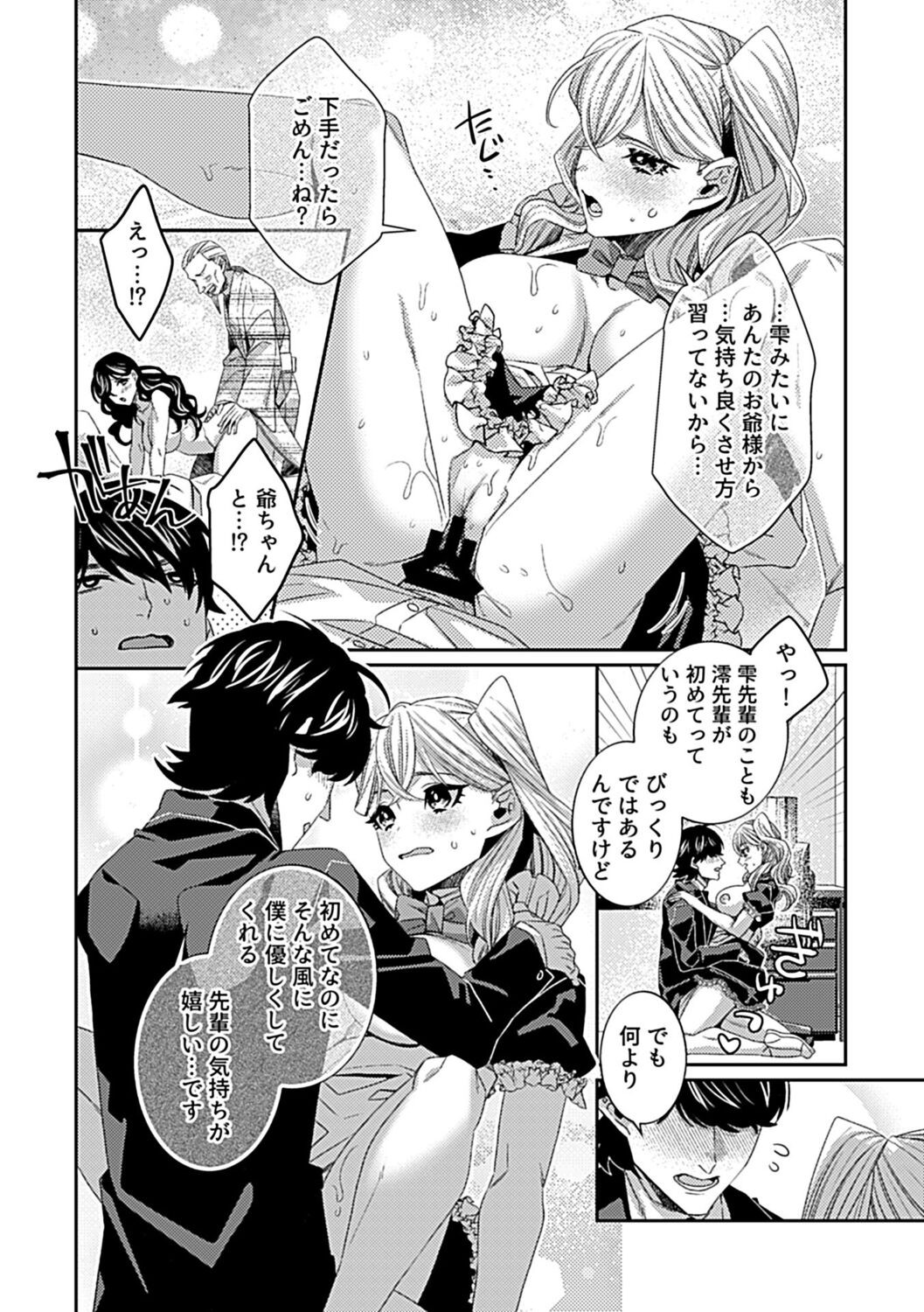 Page 96