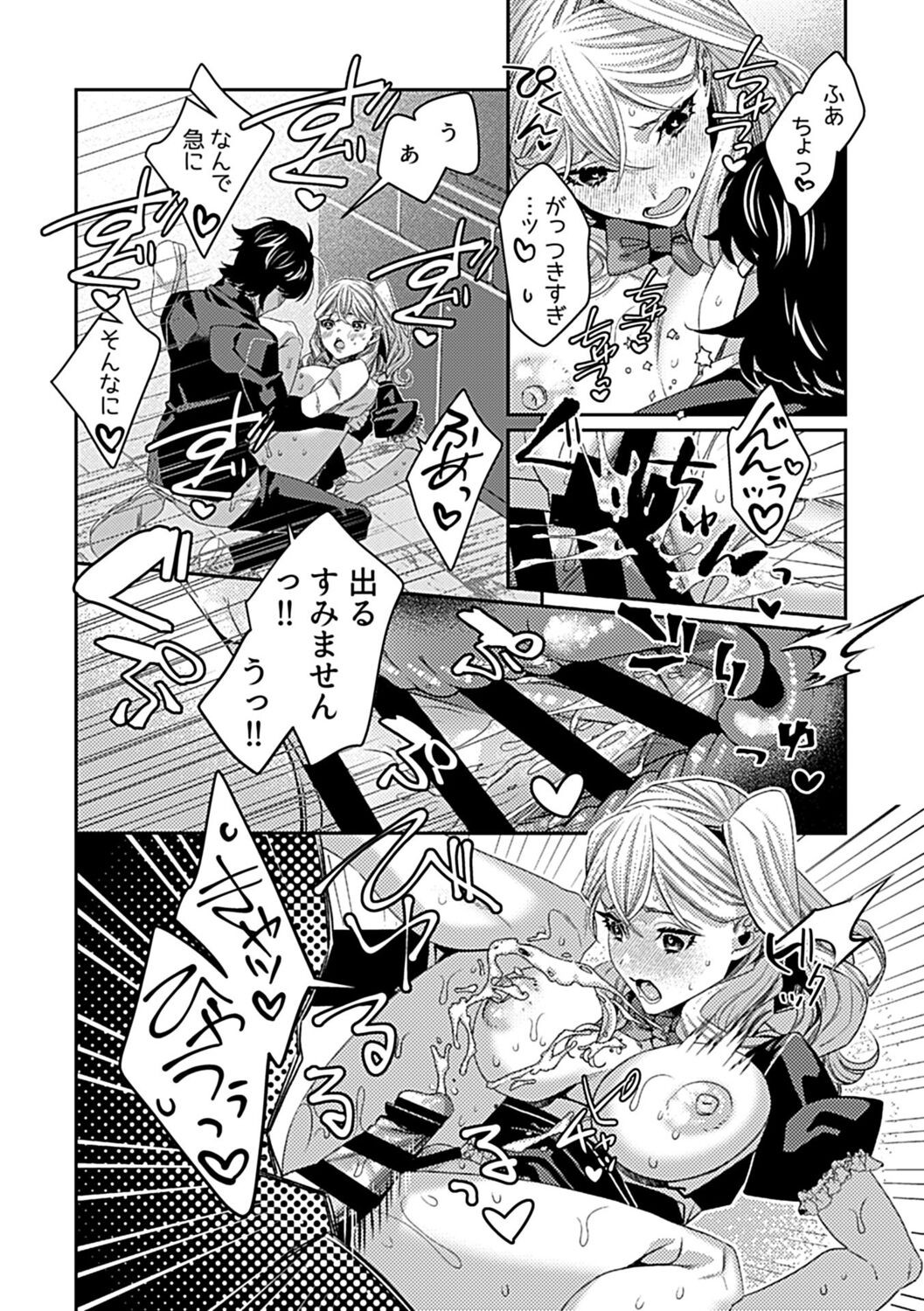 Page 98