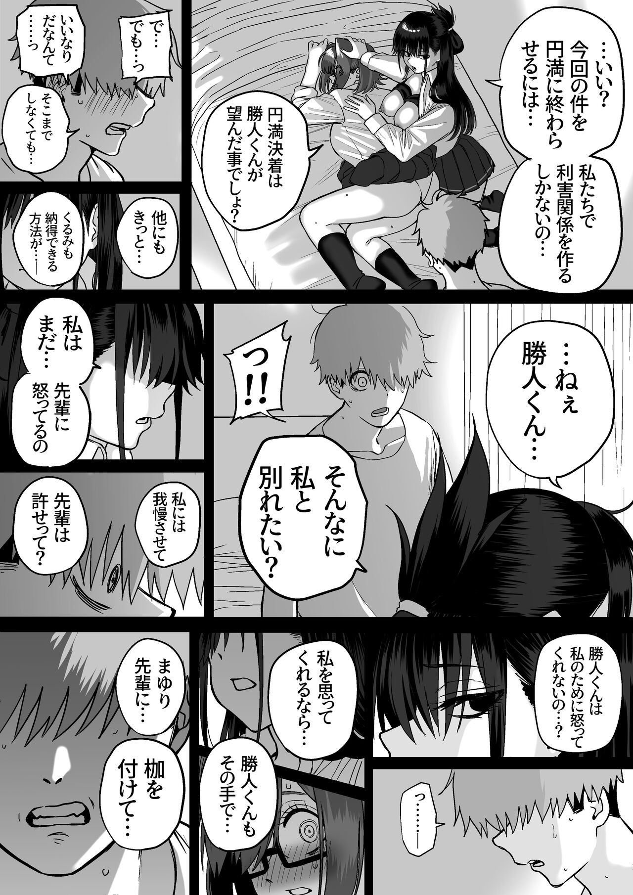 Page 46