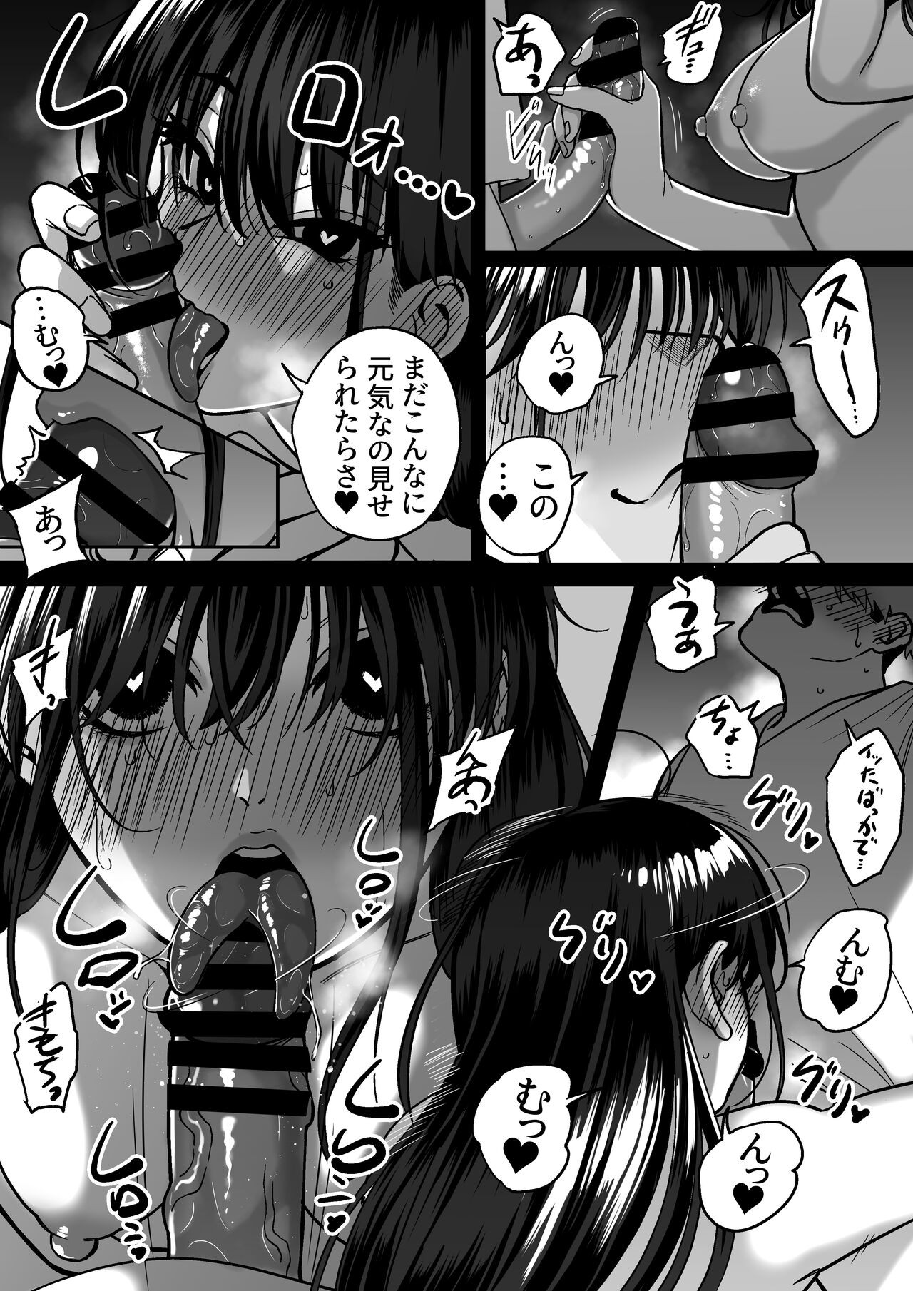Page 58