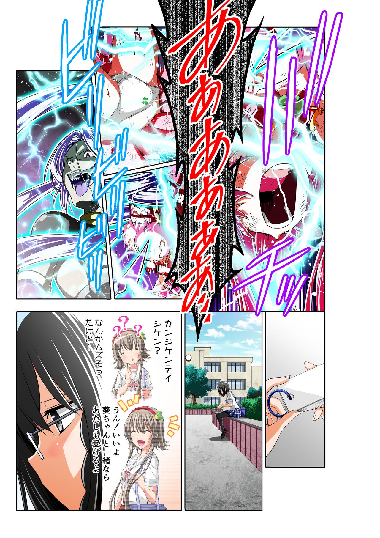 Page 29