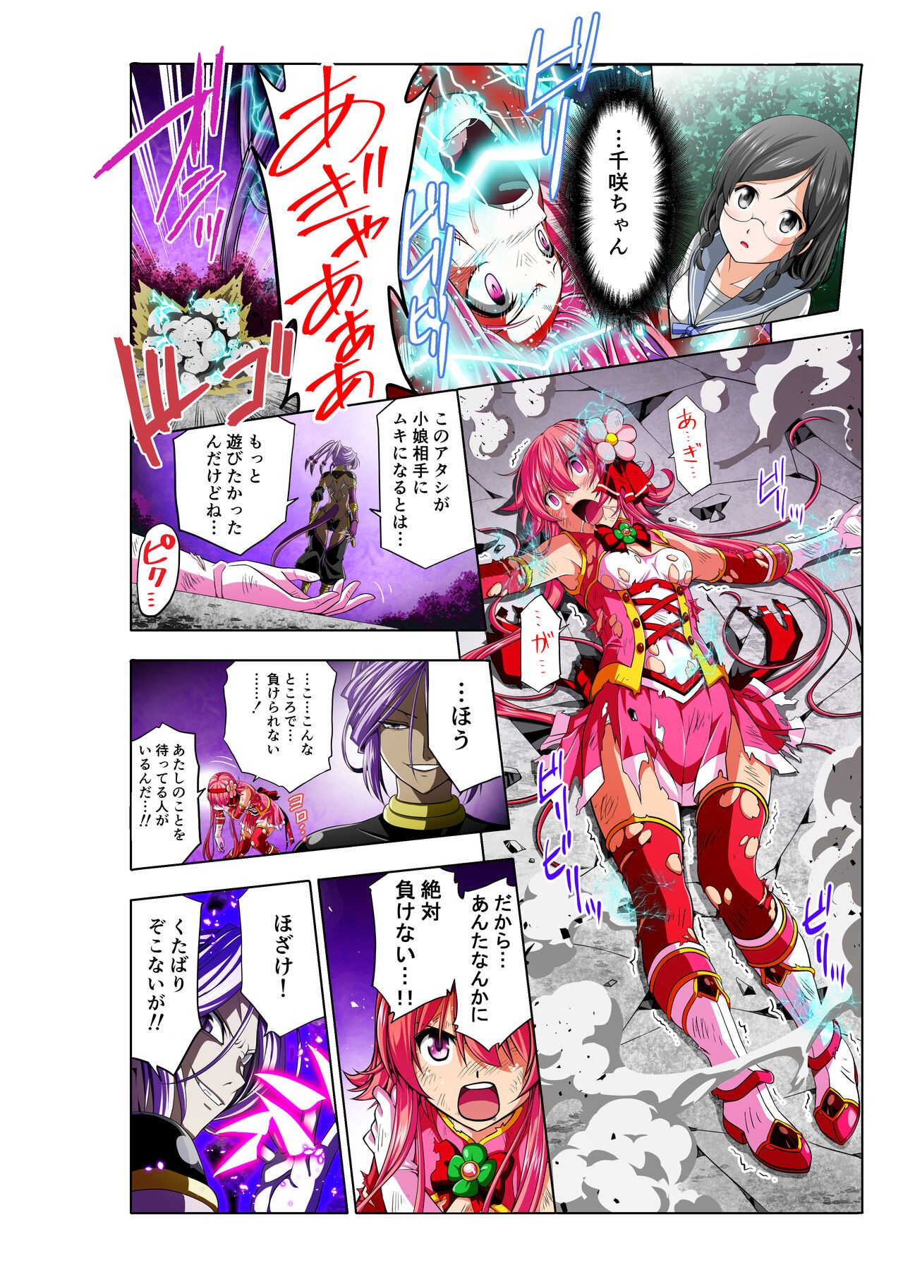 Page 30