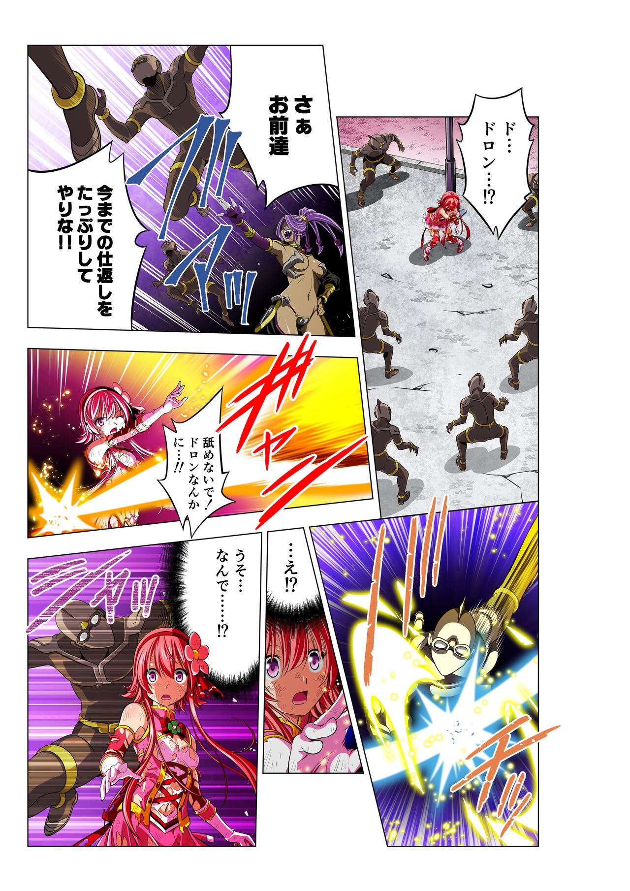 Page 37
