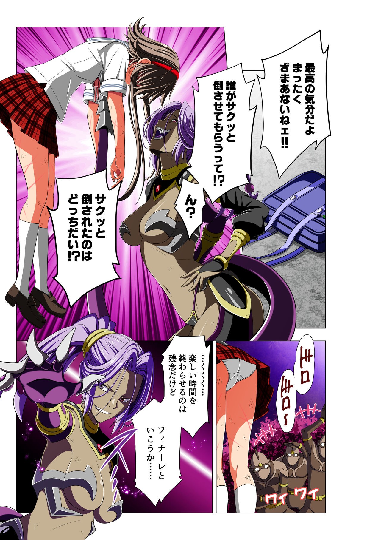 Page 51
