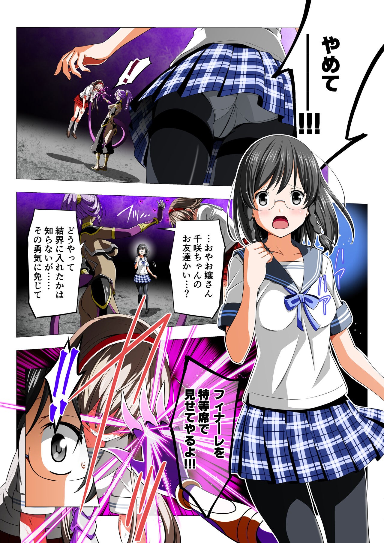 Page 53