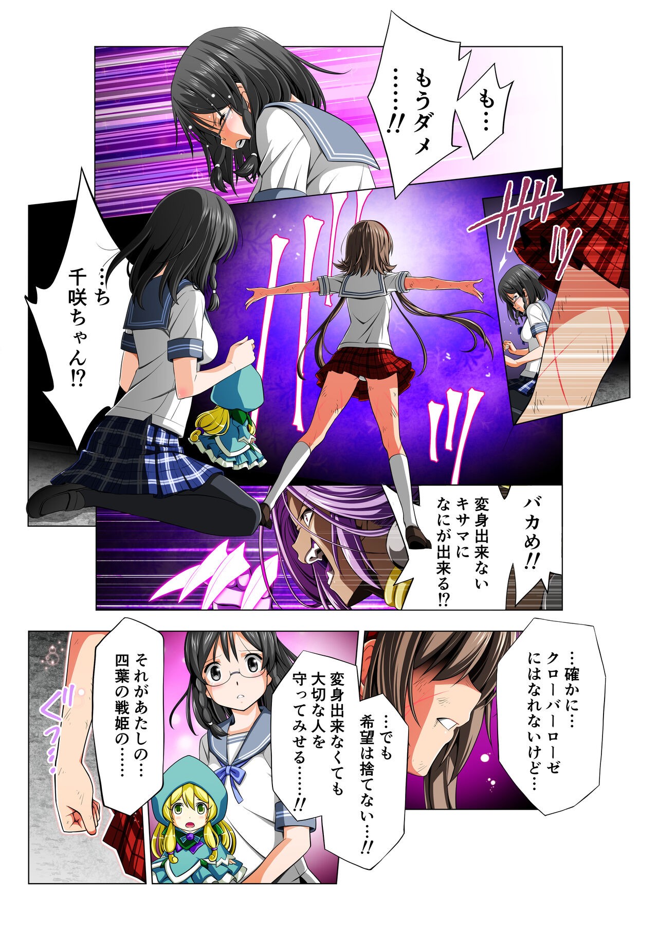 Page 57