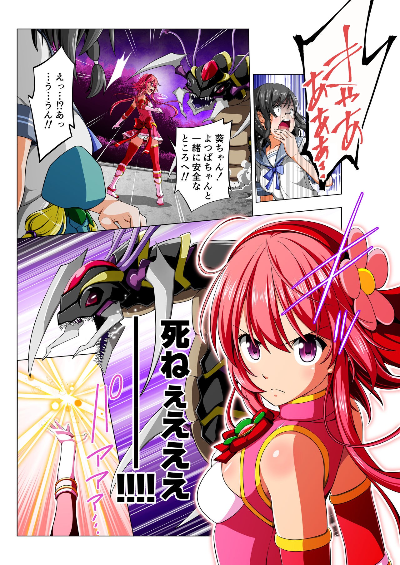 Page 61