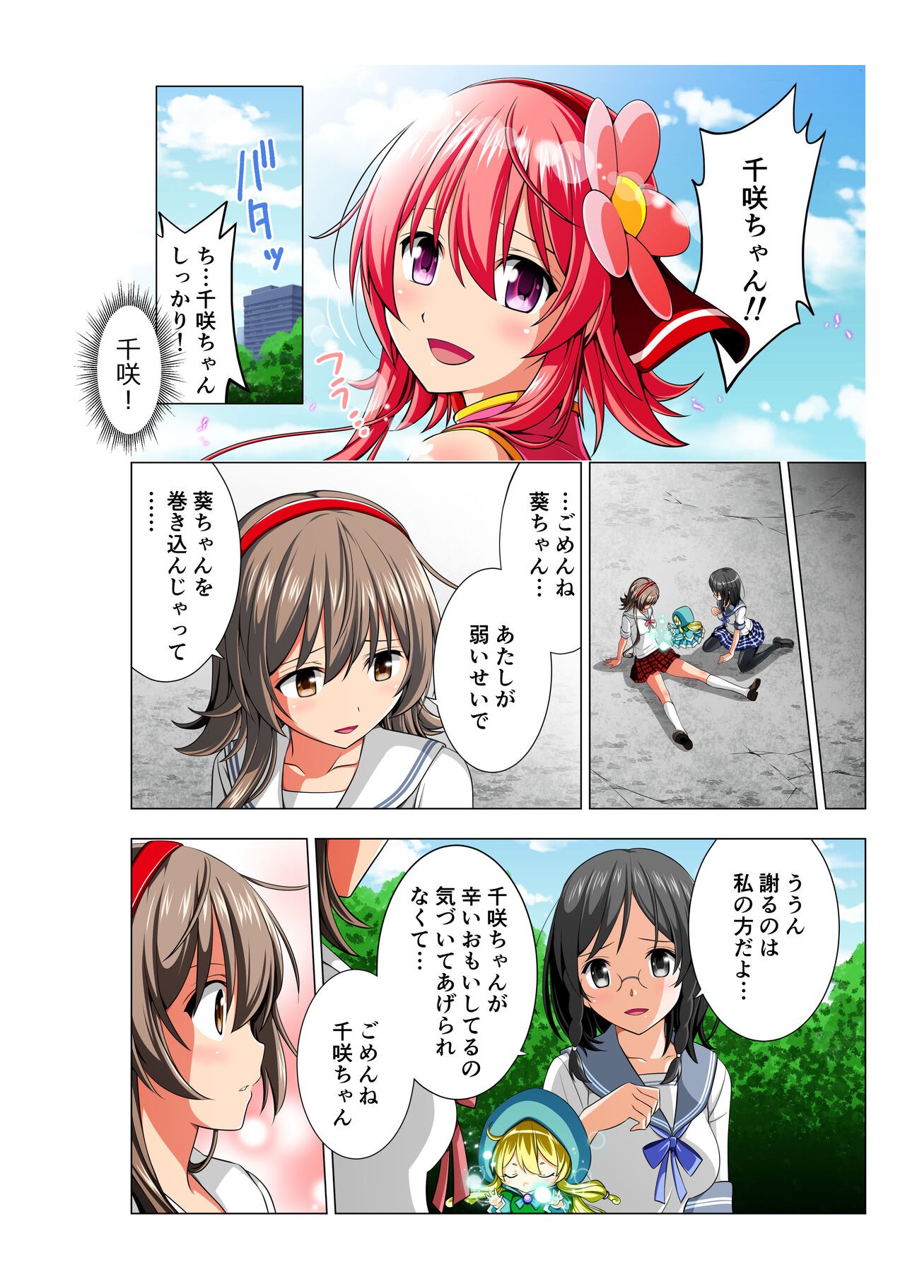 Page 66