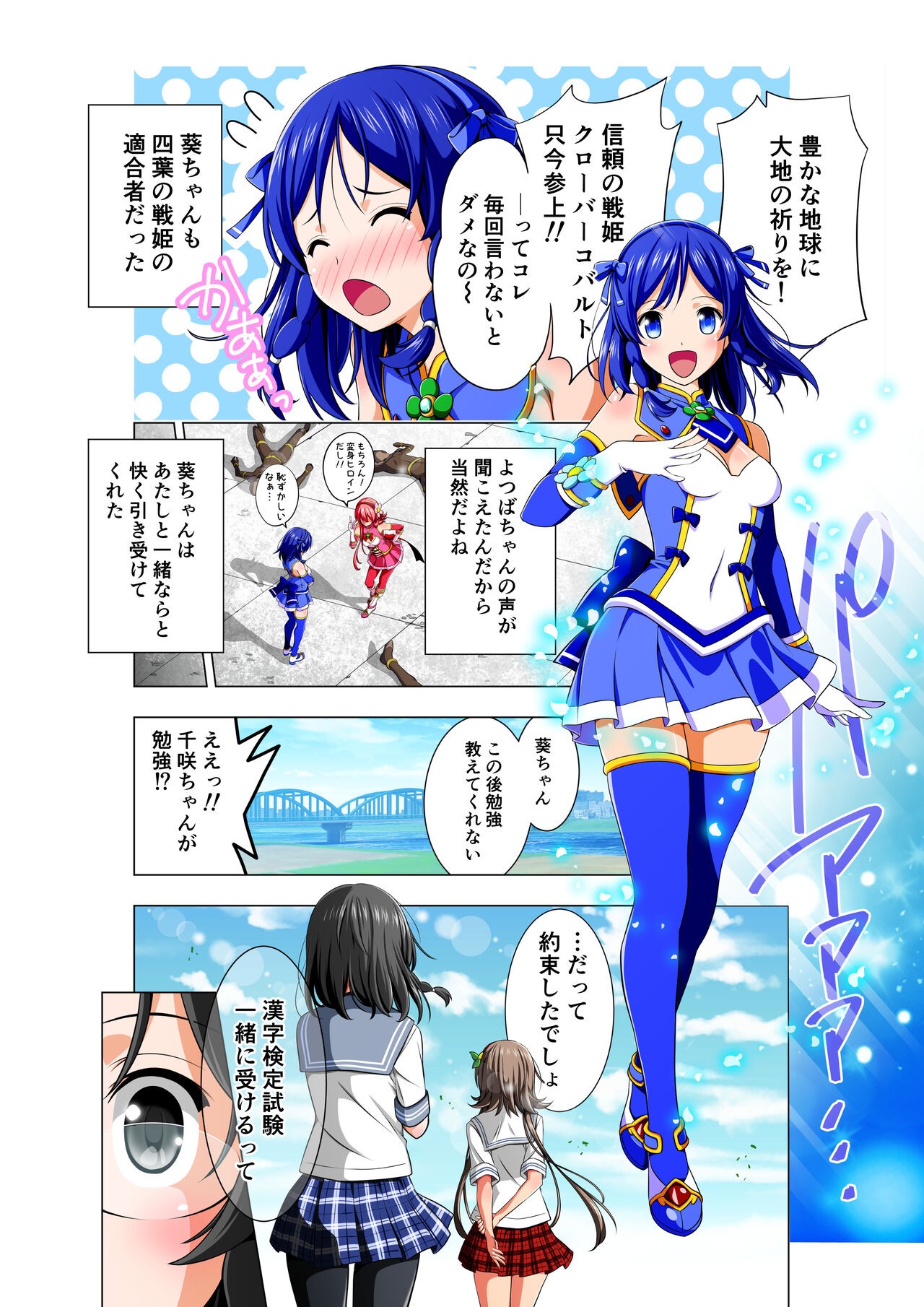 Page 68