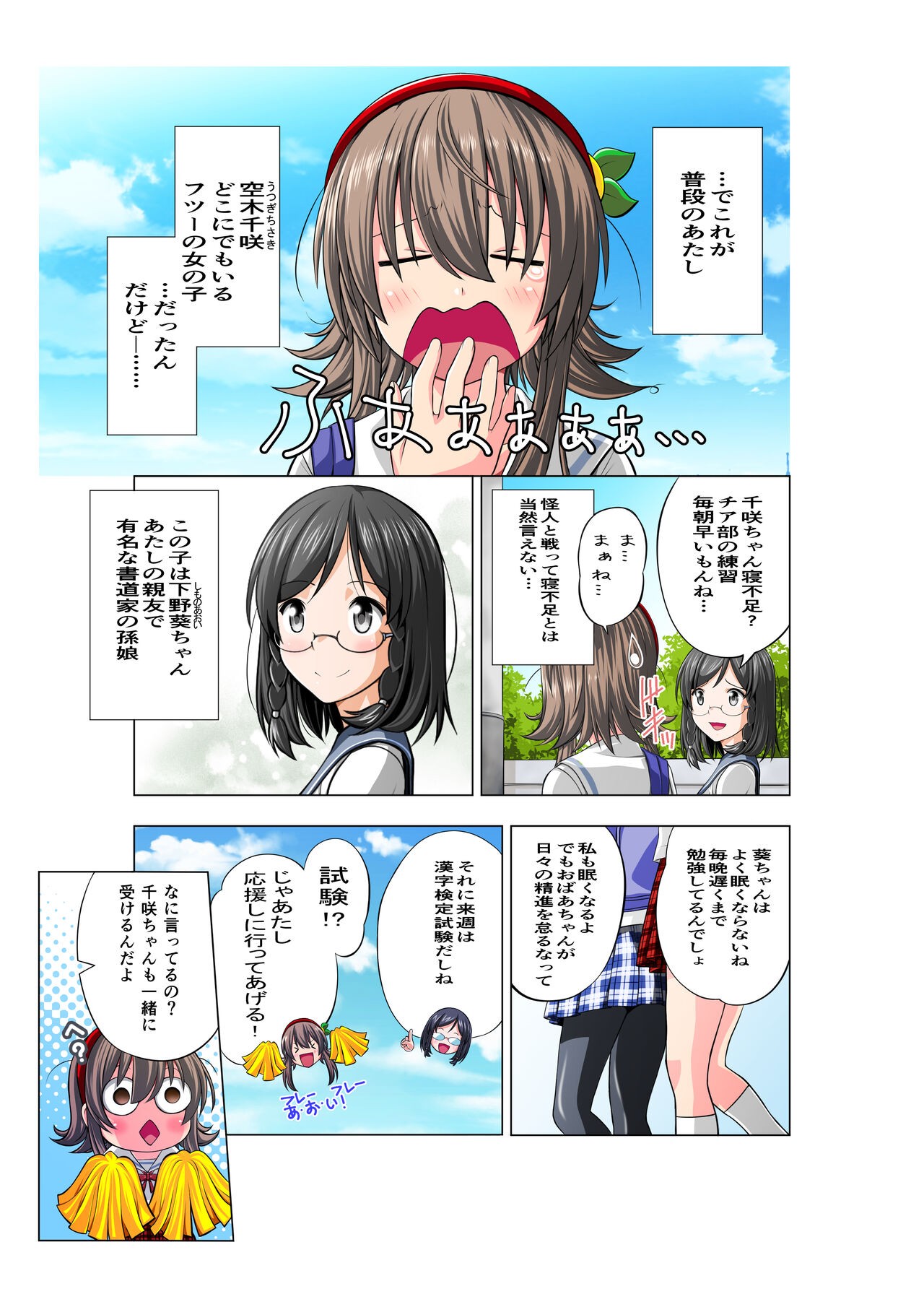 Page 9