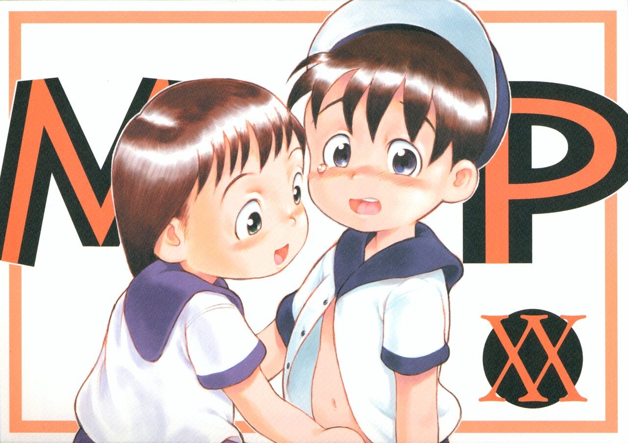 (ショタケット11) MP XX eXXtended Edition
