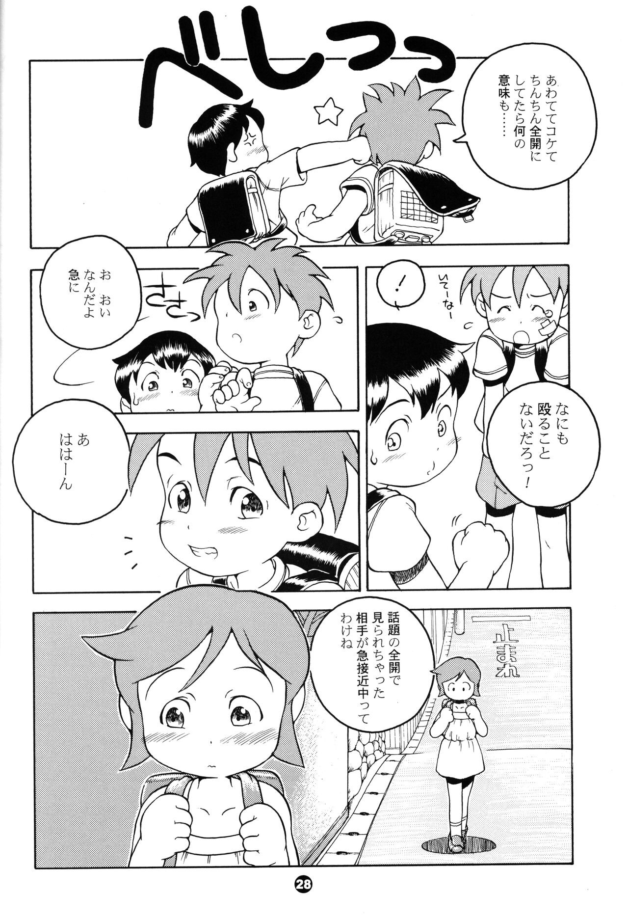 Page 27
